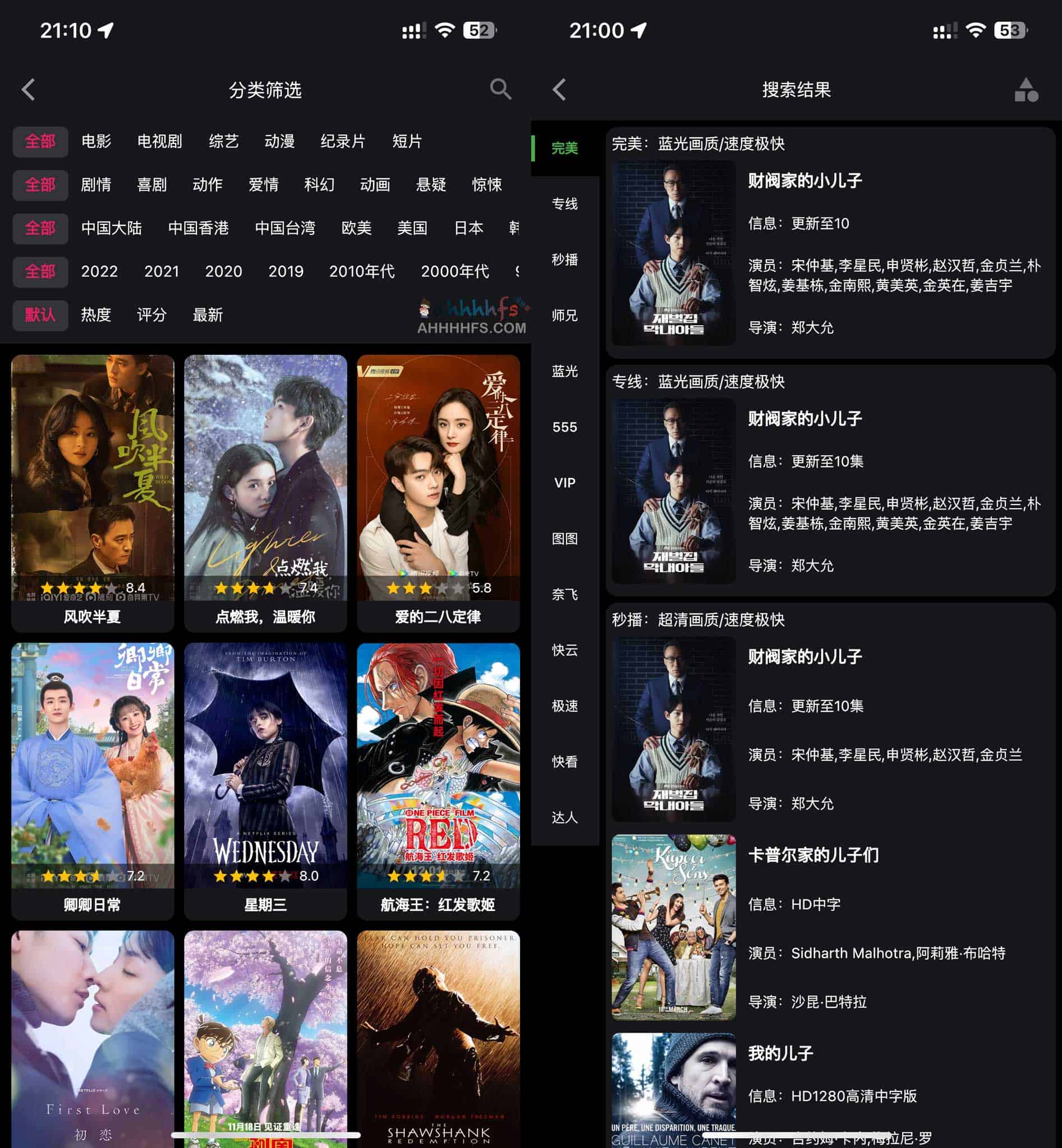 乐看视频使用指南：通过聚合搜索快速获取高画质影视资源的步骤