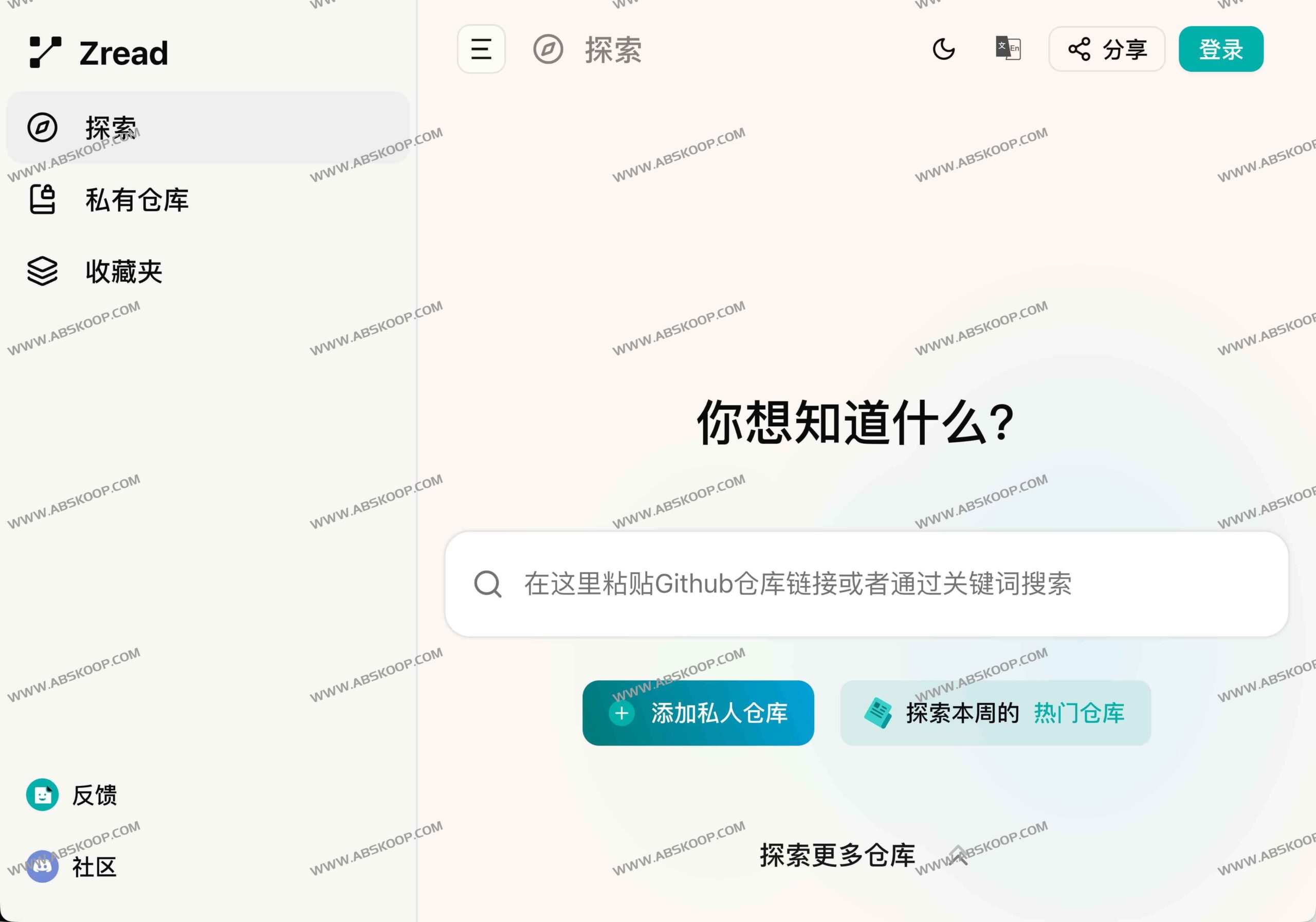 GitHub 项目文档太晦涩难懂?尝试用 Zread.AI 将其一键转化为结构化中文手册 GitHub 项目文档太晦涩难懂?尝试用 Zread.AI 将其一键转化为结构化中文手册