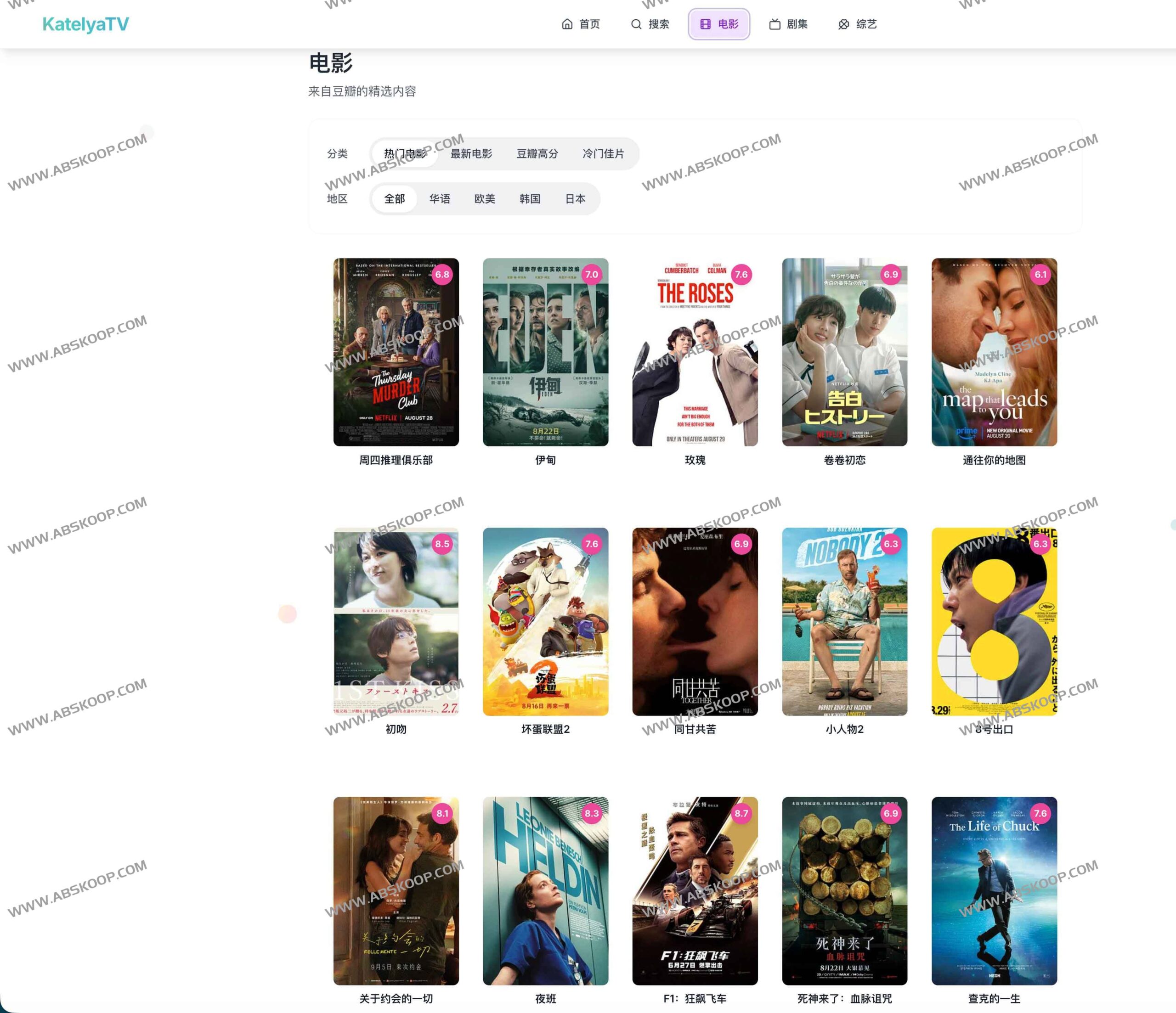 想在不同设备上聚合观看影视资源？试试基于 MoonTV 开源构建的跨平台播放器 KatelyaTV