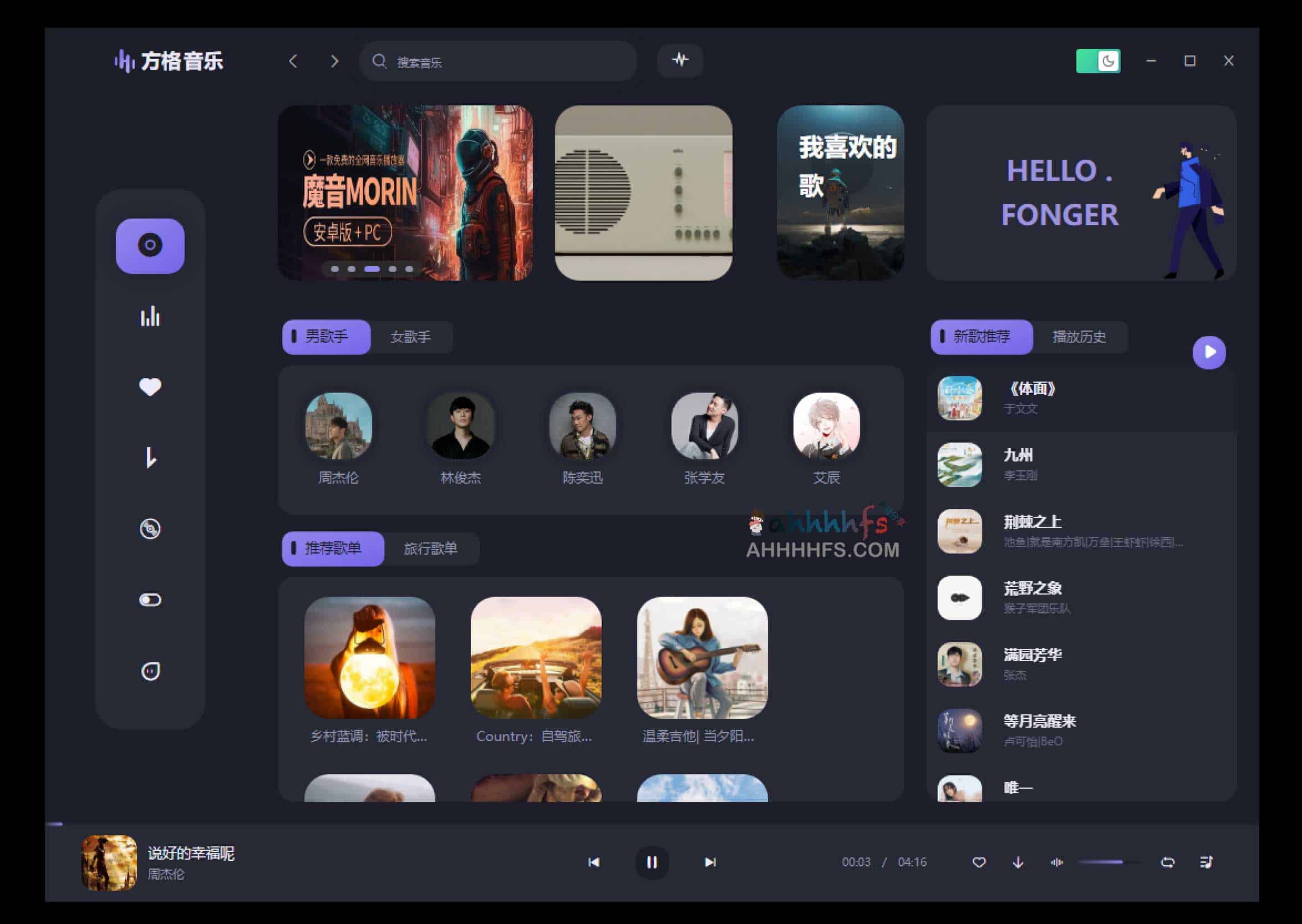 如何使用方格音乐播放无损音乐:安装与配置全流程指南 如何使用方格音乐播放无损音乐:安装与配置全流程指南