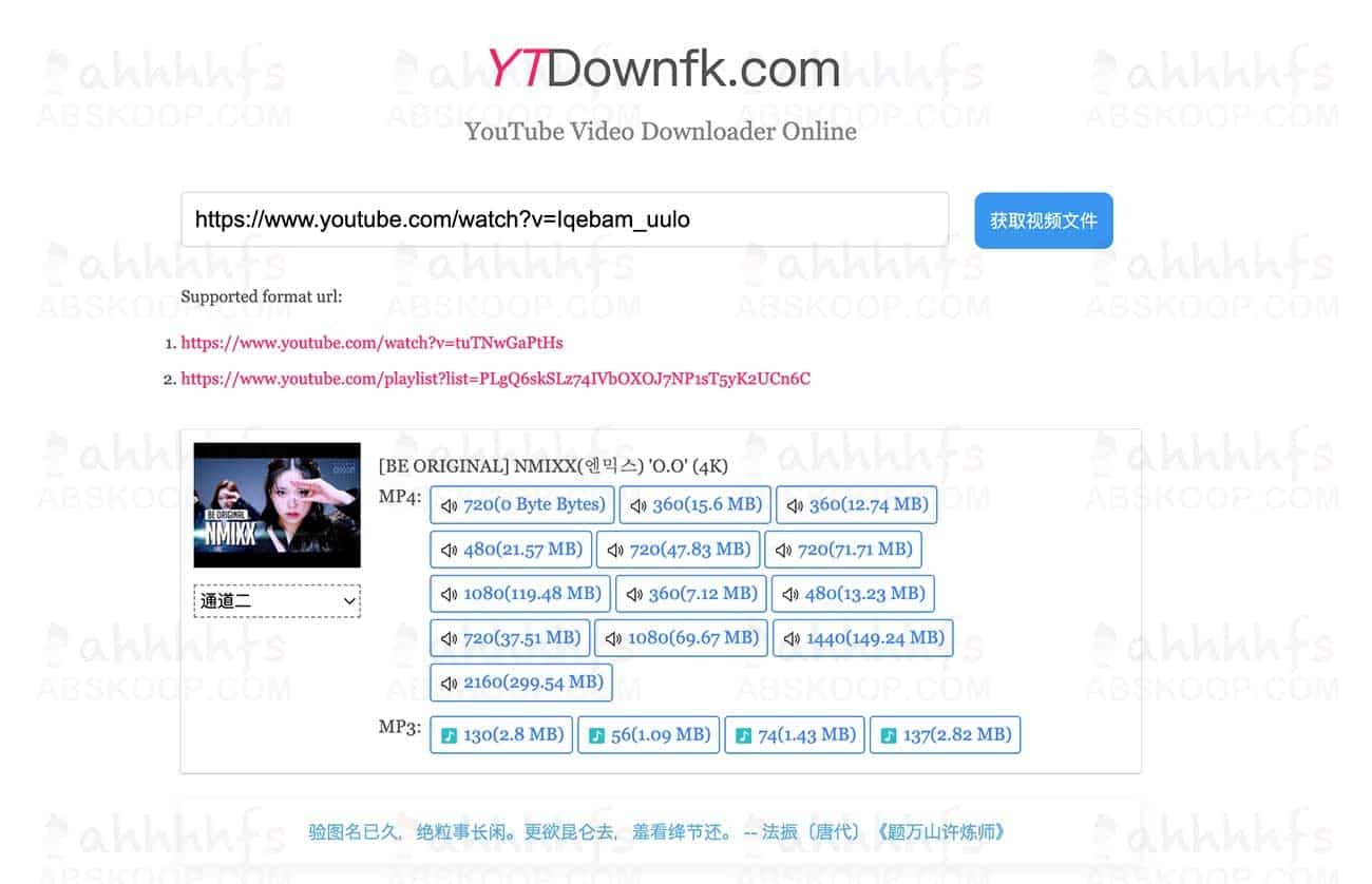 想在本地保存 YouTube 或 Twitter 视频？试试这款全能下载工具