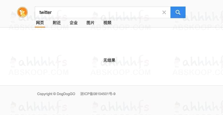 隐私优先的搜索引擎 DogDogGo:无广告干扰且不追踪用户数据 隐私优先的搜索引擎 DogDogGo:无广告干扰且不追踪用户数据