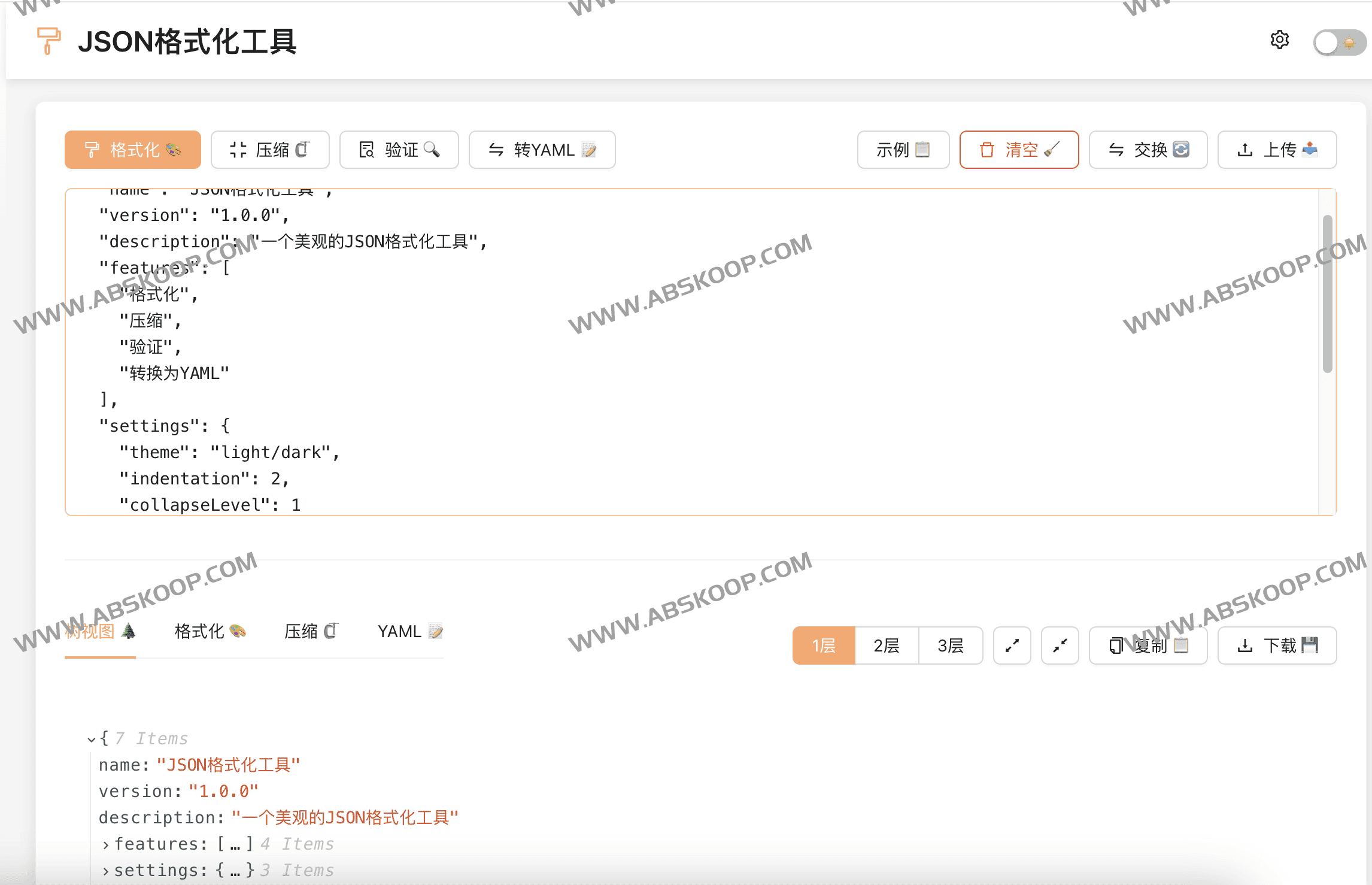 想在工作间隙高效获取资讯又不想频繁切换页面?试试摸鱼岛这个一站式信息聚合平台 想在工作间隙高效获取资讯又不想频繁切换页面?试试摸鱼岛这个一站式信息聚合平台