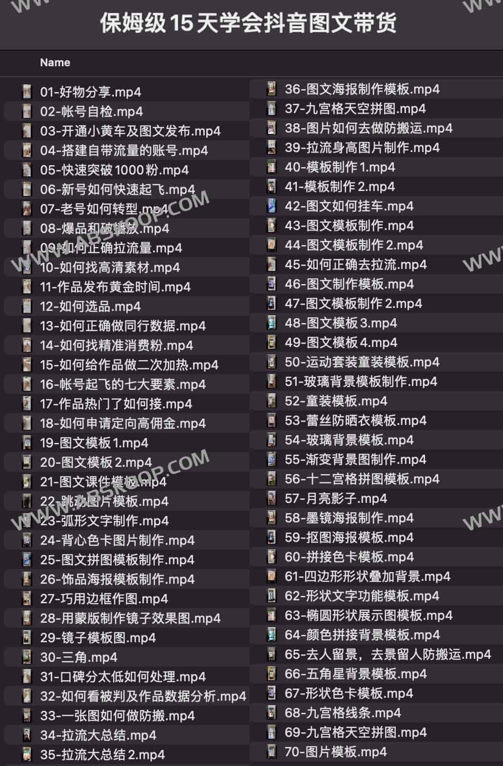 抖音图文带货实操指南:从零起步的 15 天快速上手计划 抖音图文带货实操指南:从零起步的 15 天快速上手计划