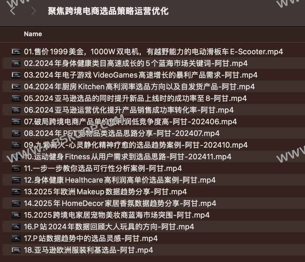 跨境电商选品逻辑：从策略制定到运营实操的优化路径
