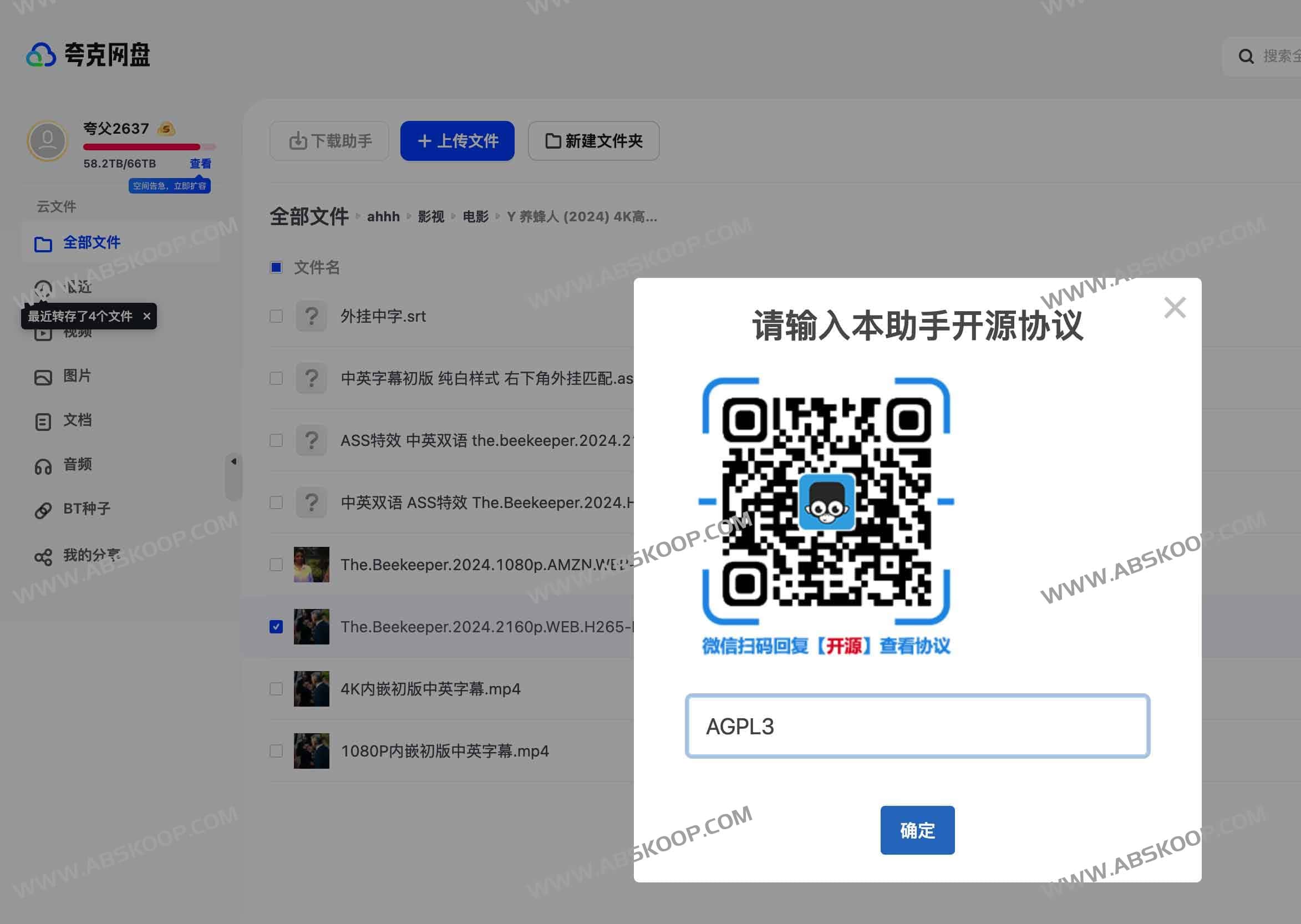 想绕过网盘繁琐的下载页直接获取文件链接?试试这款开源的直链下载助手 想绕过网盘繁琐的下载页直接获取文件链接?试试这款开源的直链下载助手