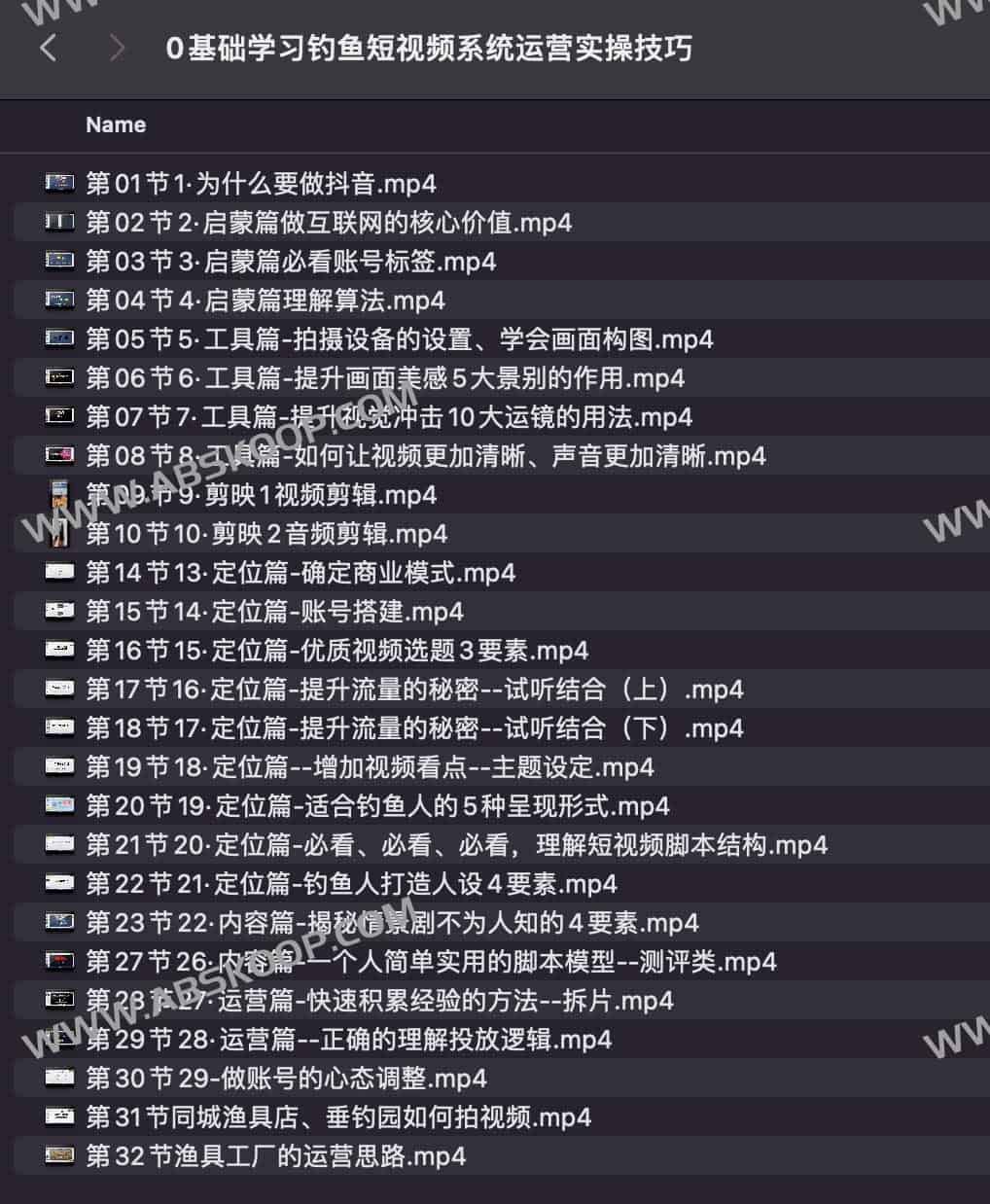 从零开始:钓鱼类短视频账号运营与实操指南 从零开始:钓鱼类短视频账号运营与实操指南