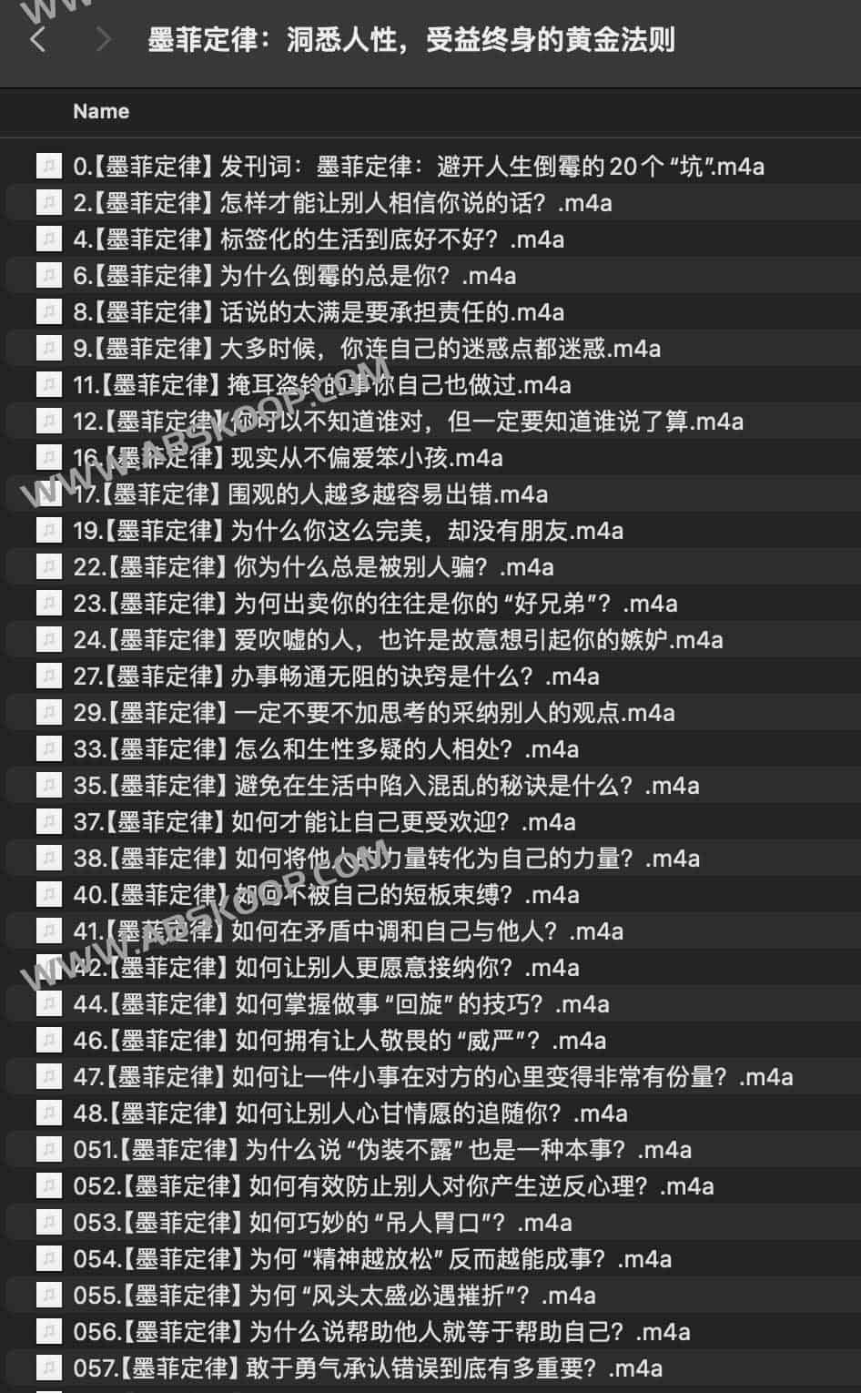 解析墨菲定律:从认知人性偏差到构建高效生活逻辑 解析墨菲定律:从认知人性偏差到构建高效生活逻辑