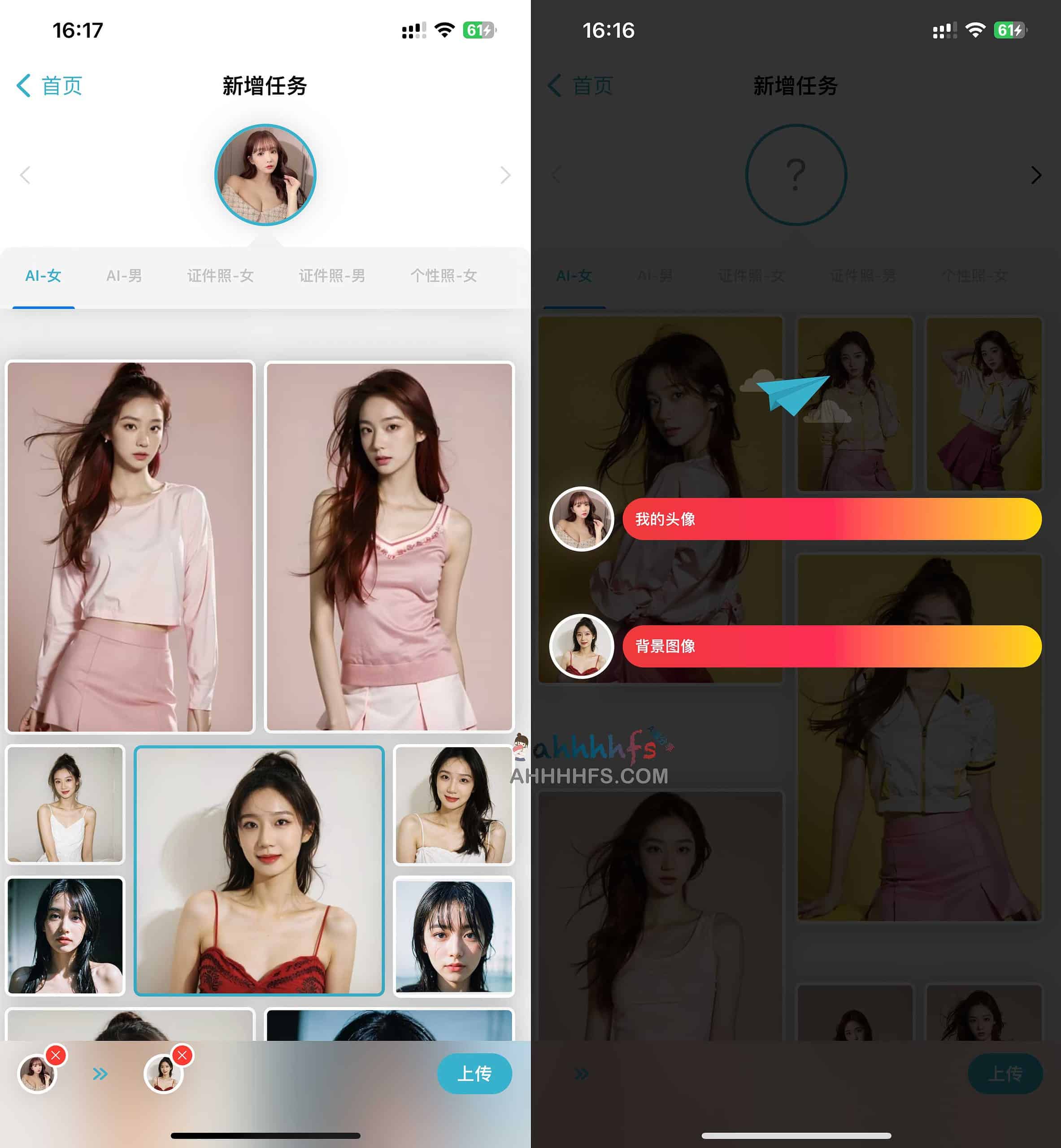 使用 Swapr 实现 AI 换脸的操作指南:仅需一张照片即可快速完成 使用 Swapr 实现 AI 换脸的操作指南:仅需一张照片即可快速完成