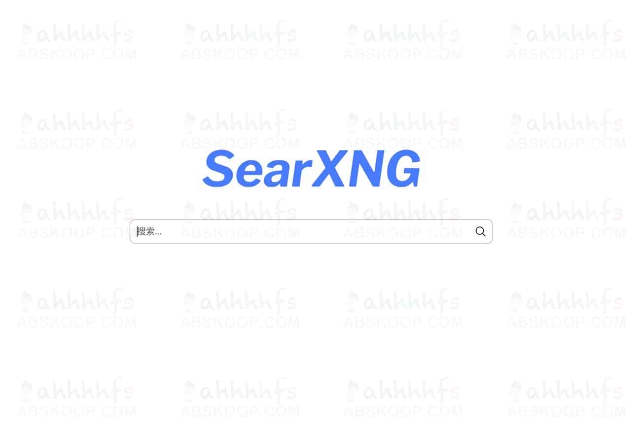 想在搜索时摆脱广告追踪与隐私泄露?试试元搜索引擎 SearX 想在搜索时摆脱广告追踪与隐私泄露?试试元搜索引擎 SearX