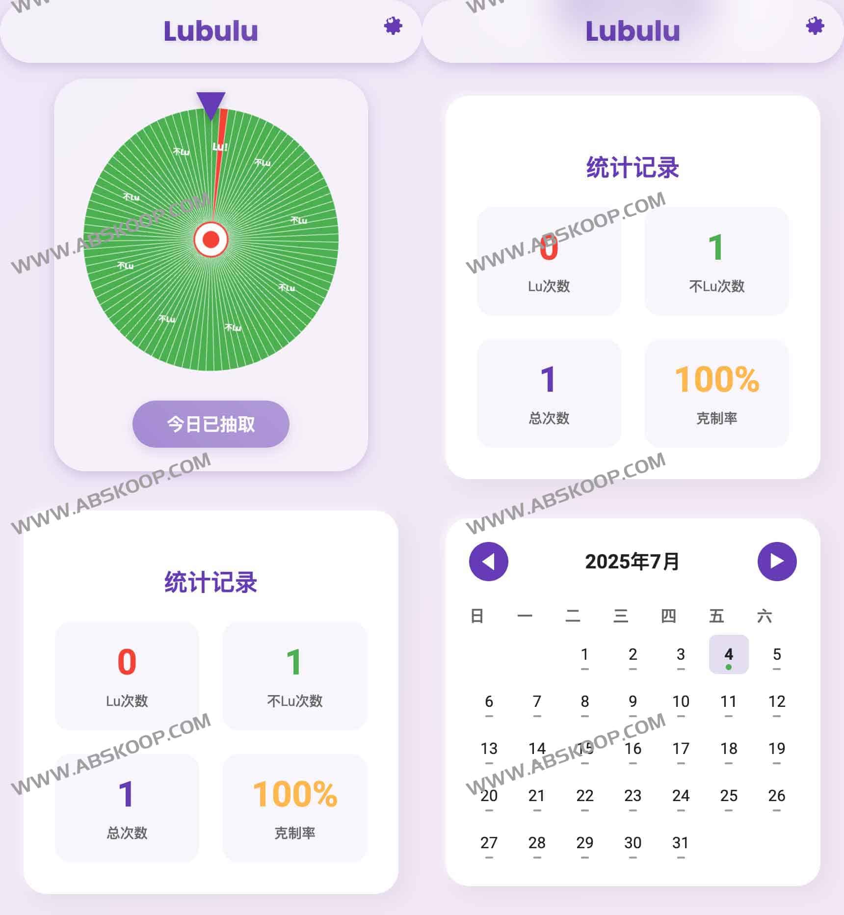 Lubulu 健康决策转盘：量化选择逻辑，提升医疗决策理性度