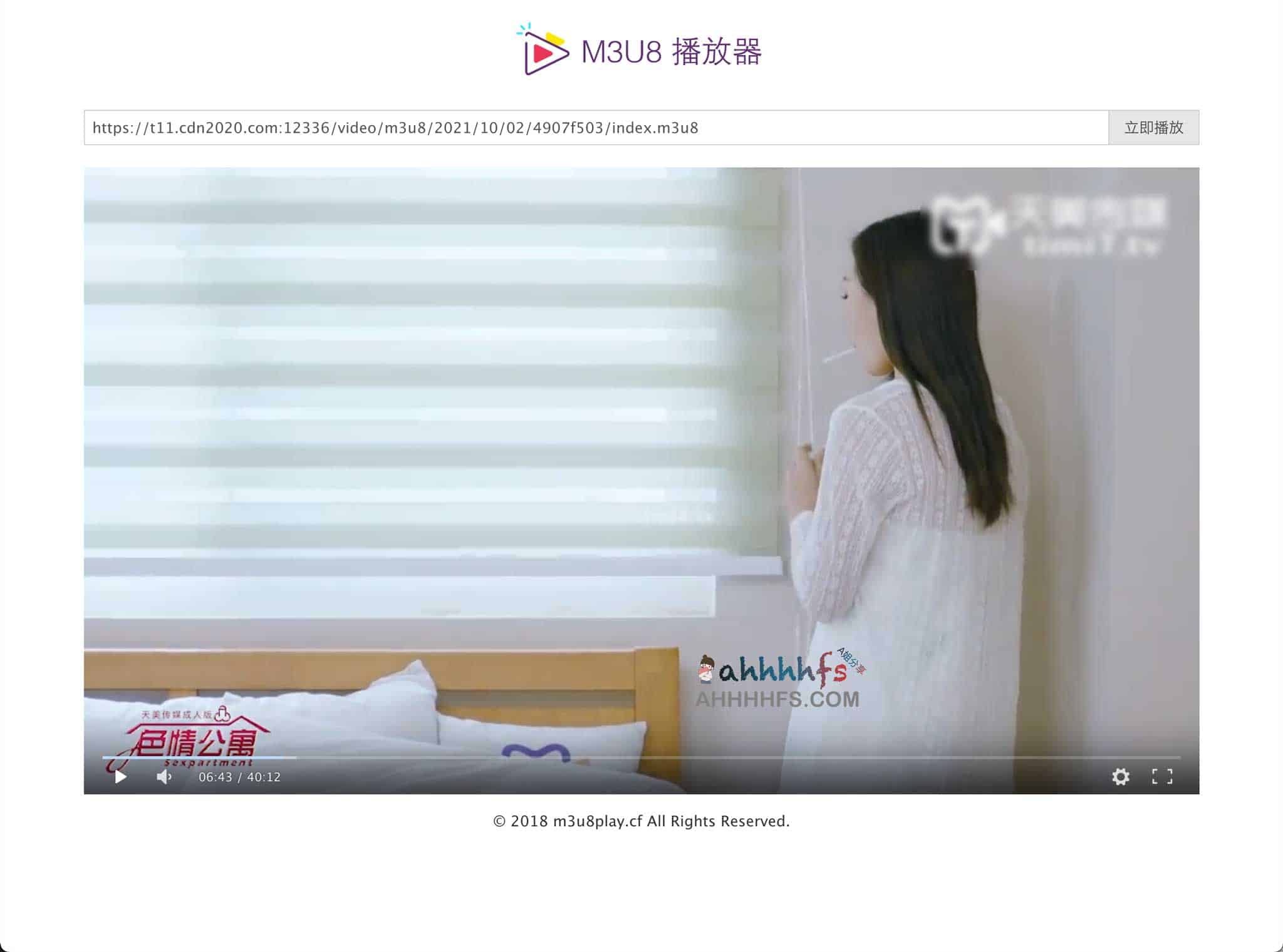 高效纯净的 m3u8 在线播放方案：无广告干扰，支持快速加载与流畅解码