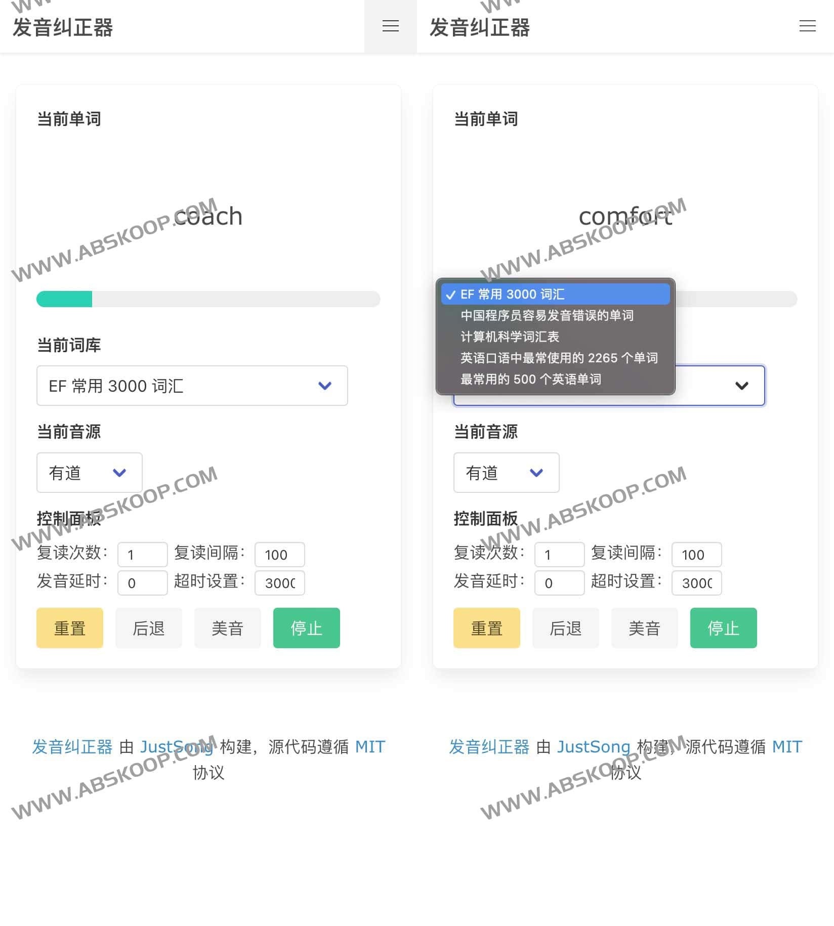 AI 驱动的英语发音实时纠正与在线训练指南 AI 驱动的英语发音实时纠正与在线训练指南