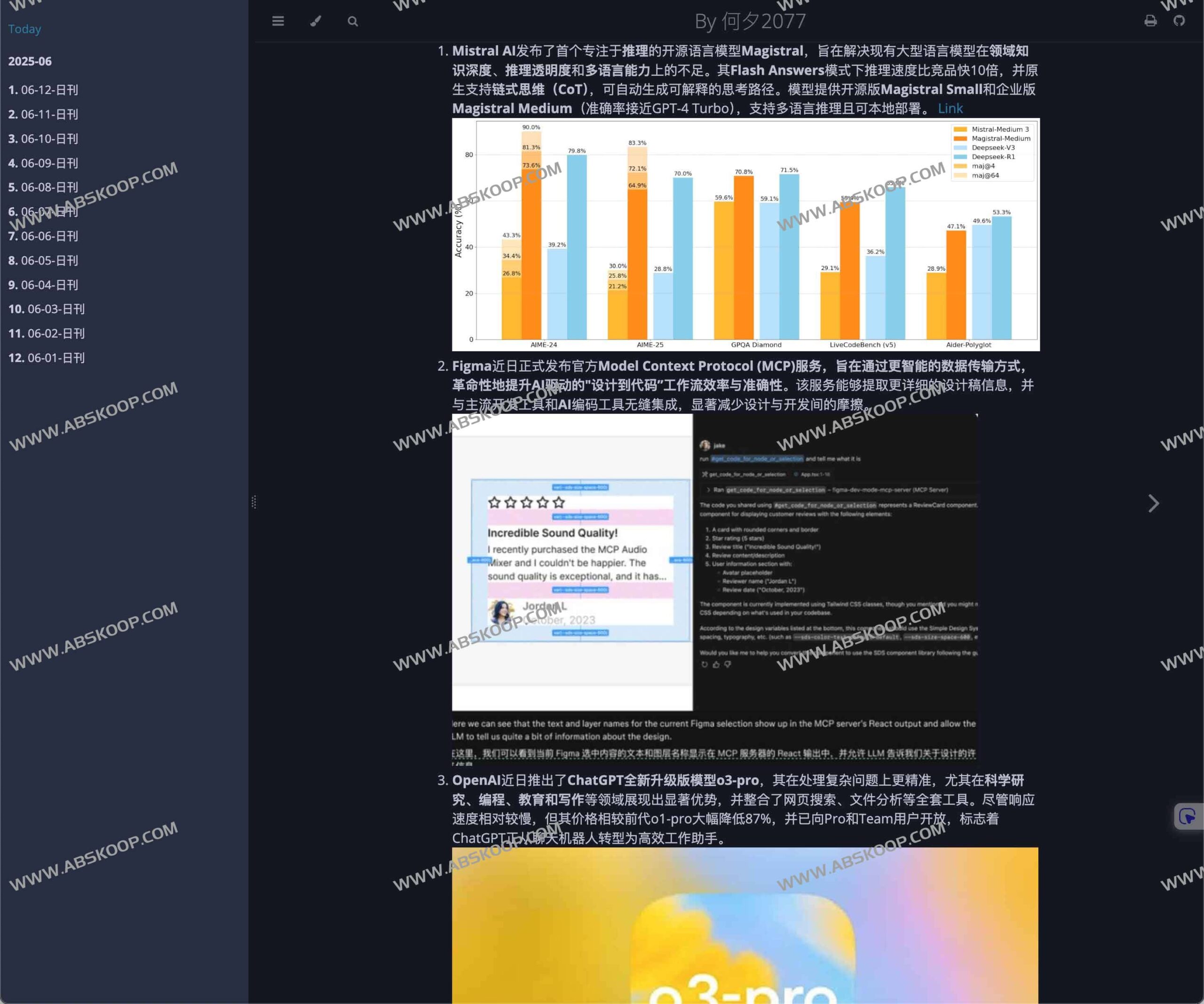 利用 Cloudflare 与 Gemini 构建 AI 资讯聚合平台:实现自动化内容洞察与每日分发 利用 Cloudflare 与 Gemini 构建 AI 资讯聚合平台:实现自动化内容洞察与每日分发
