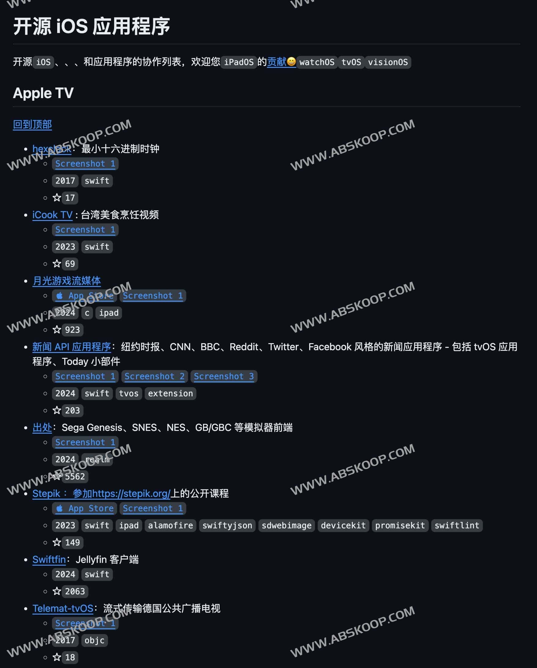 精选 iOS 开源应用清单:功能解析与项目源码指南 精选 iOS 开源应用清单:功能解析与项目源码指南
