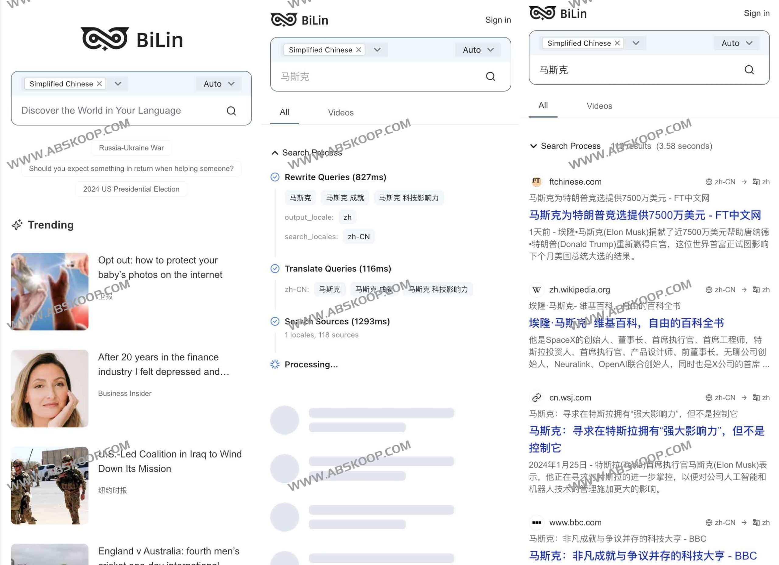 Bilin AI：无广告的跨语言智能搜索工具