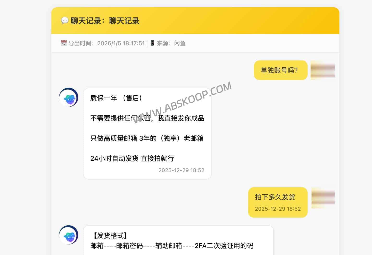 xianyu-chat-exporter：支持 HTML/Markdown 格式的闲鱼聊天记录导出工具（含多媒体资源保留）