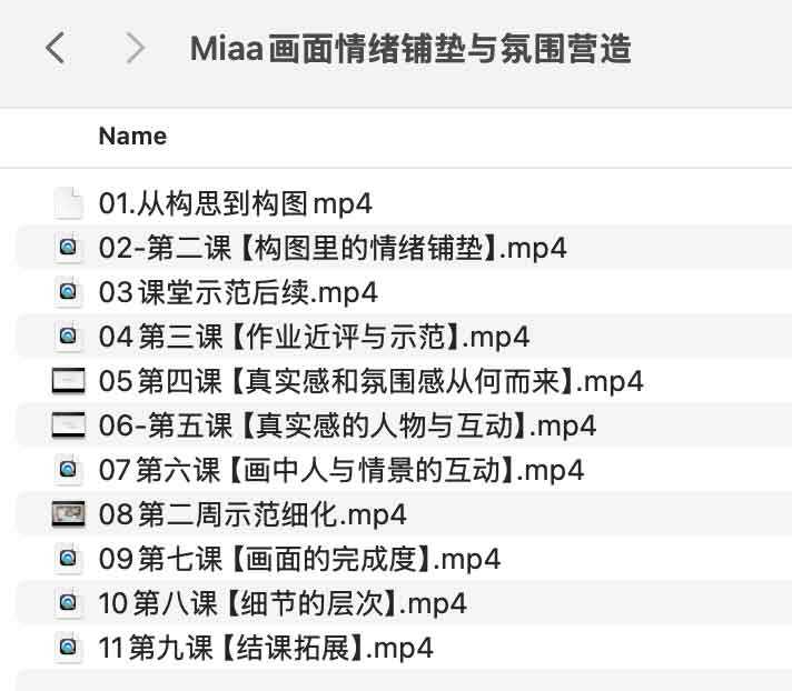Miaa 视觉情绪引导与氛围构建实操指南 Miaa 视觉情绪引导与氛围构建实操指南