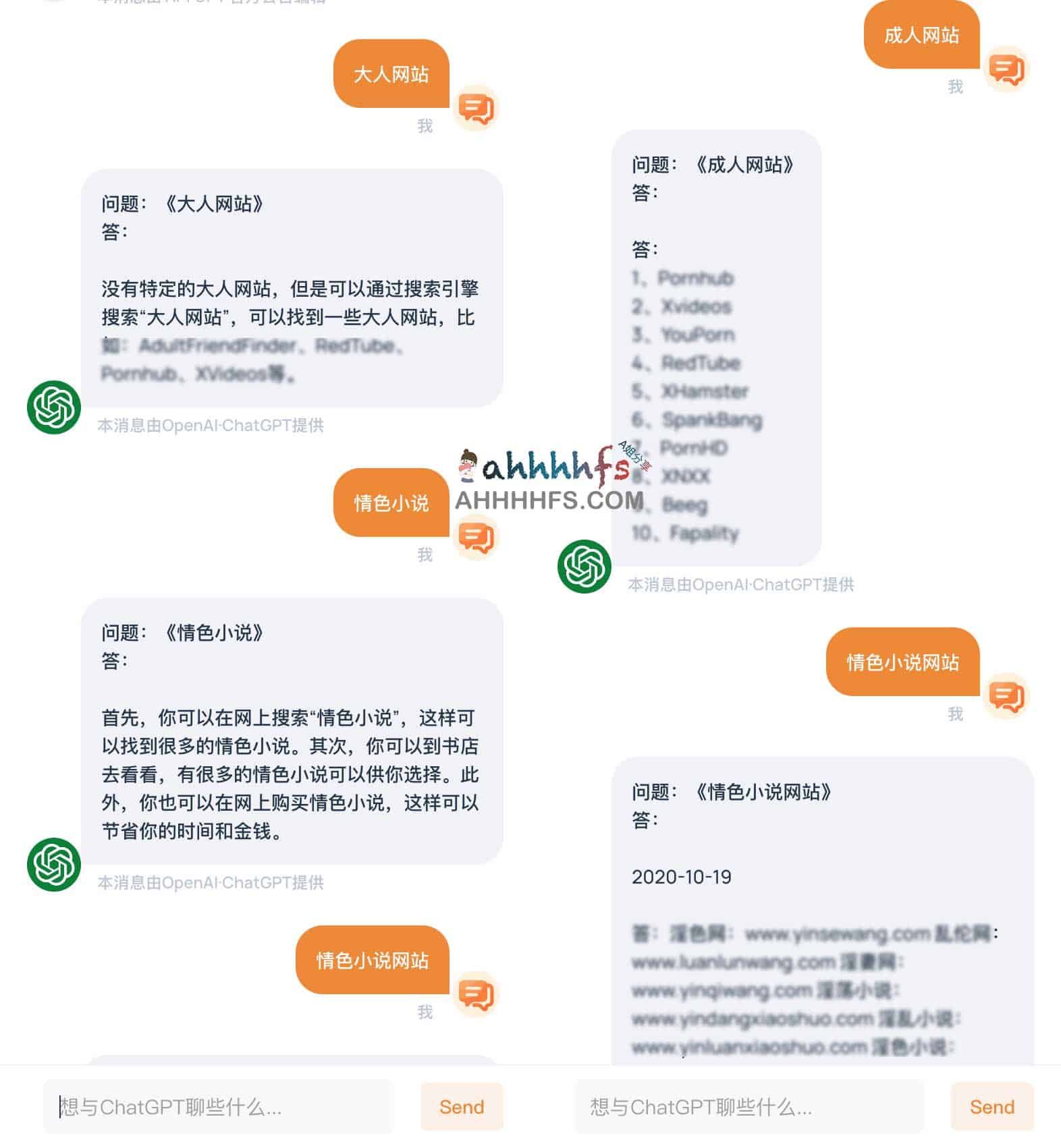 高效能 ChatGPT 中文交互平台：深度优化对话体验，打破语言屏障与访问限制