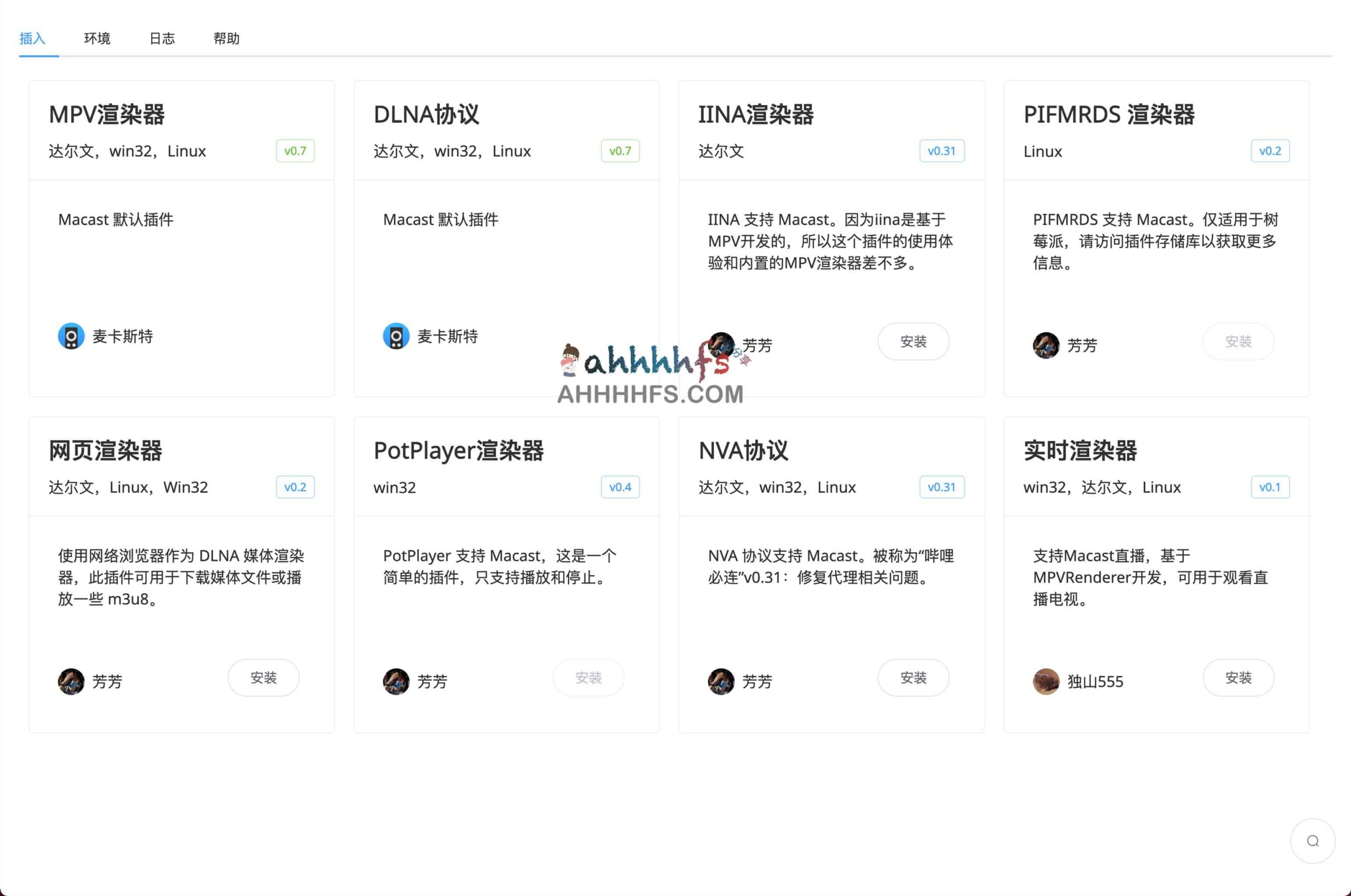 想要在不同系统间快速投屏却苦于没好工具？试试开源跨平台方案 Macast