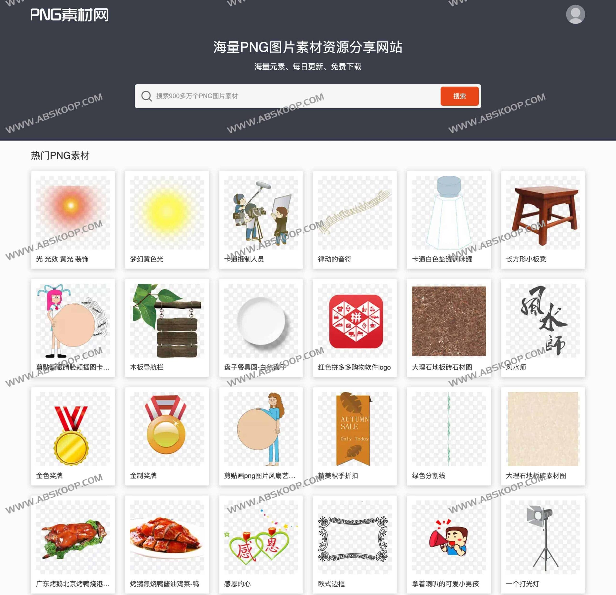 高质量透明背景 PNG 素材库:免费高清设计资源下载指南 高质量透明背景 PNG 素材库:免费高清设计资源下载指南