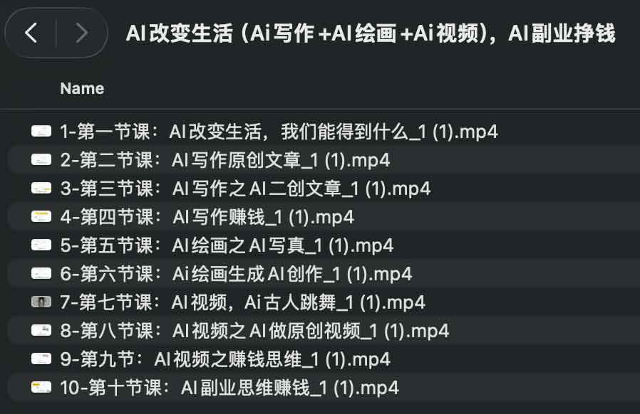 AI 写作、绘画与视频工具集成指南：适用场景、实操路径及变现要点