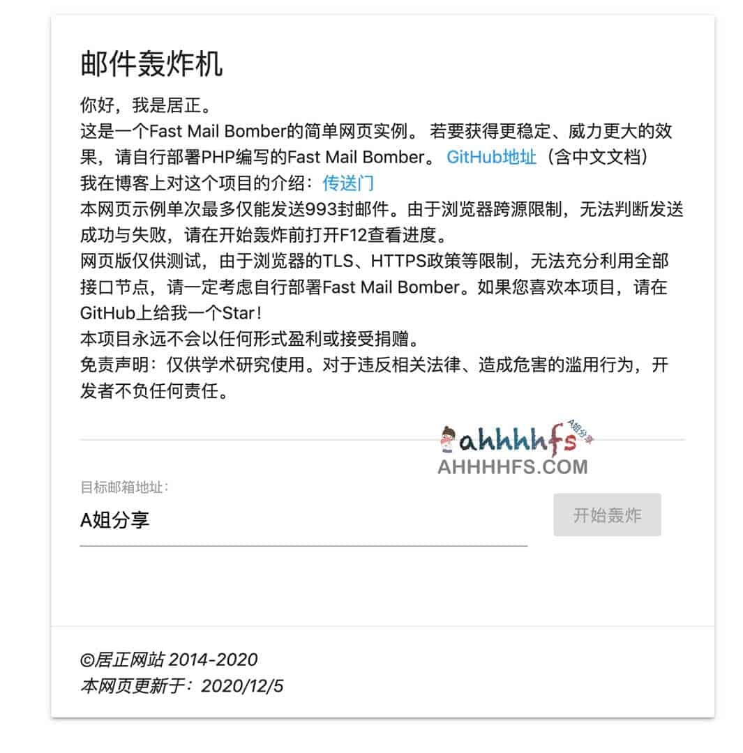 如何高效发送大规模电子邮件?详解在线邮件发送工具的使用与机制 如何高效发送大规模电子邮件?详解在线邮件发送工具的使用与机制