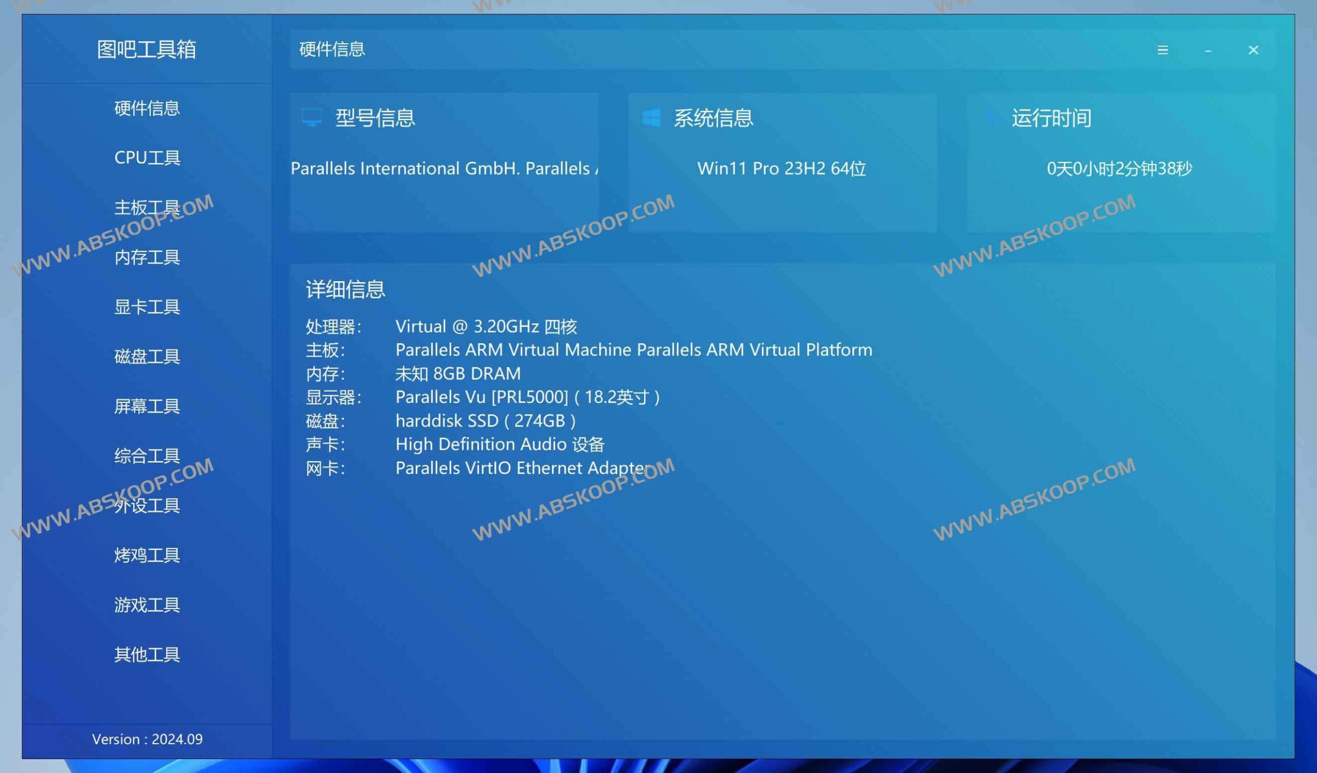 图拉丁吧硬件工具集：集成核心诊断与优化功能，助力 DIY 玩家高效精调设备