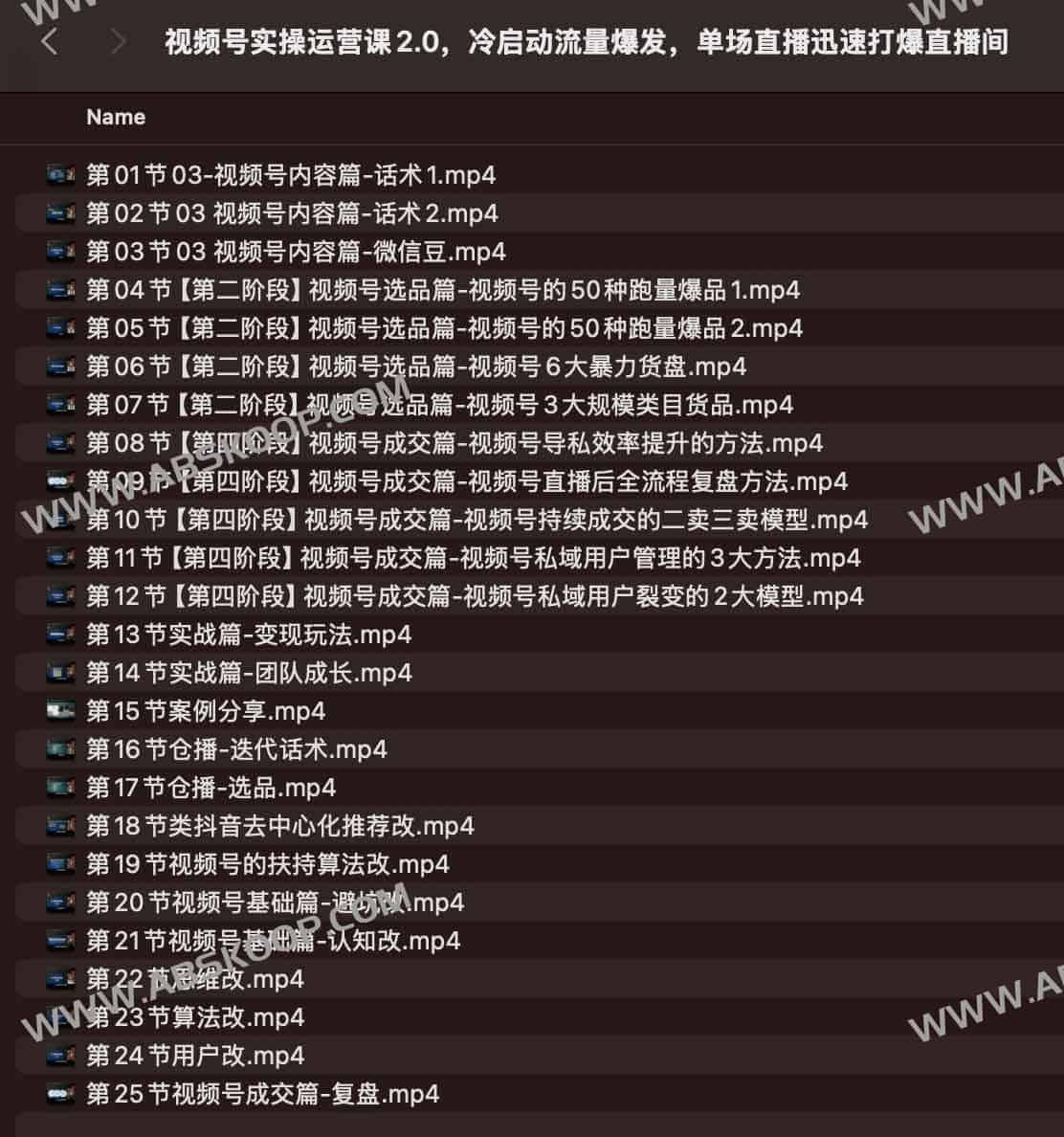 视频号冷启动全流程：从流量获取到直播间爆单的实操步骤