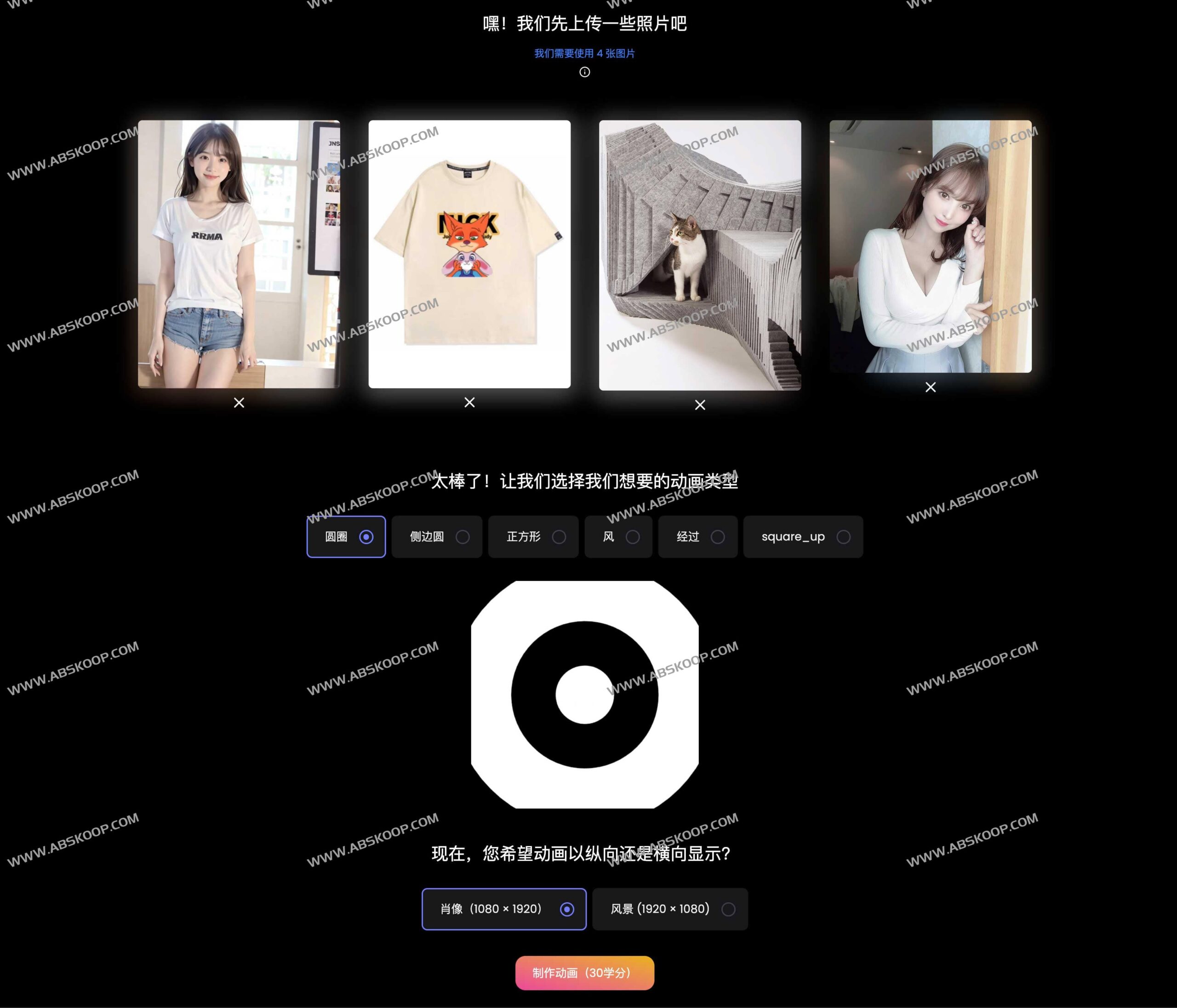 TopMixLabs AI 视频动画生成工具功能解析与实操指南