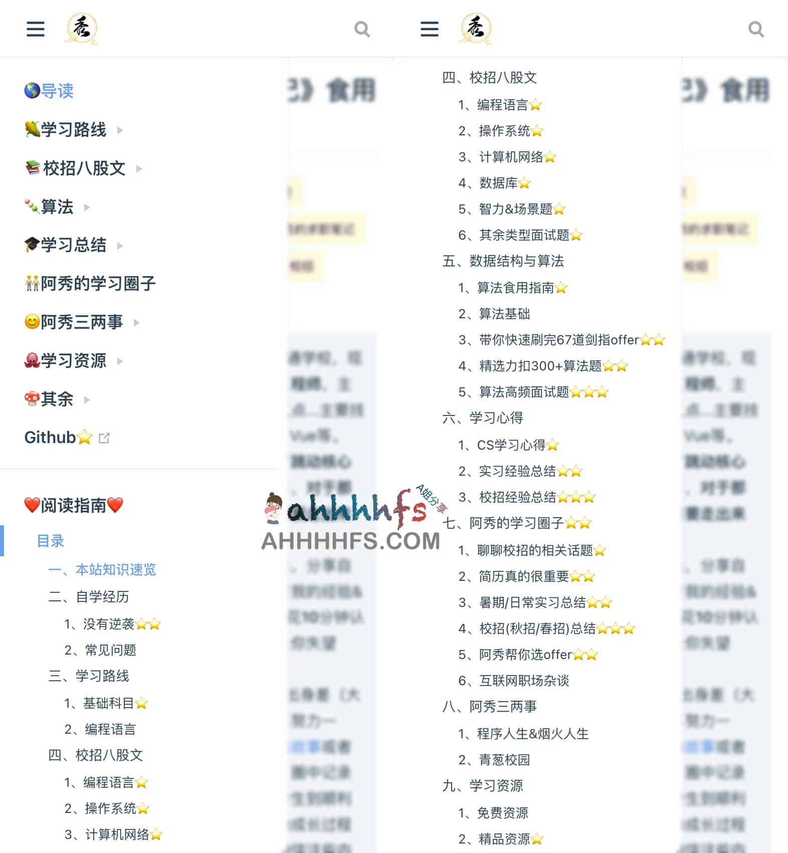 从自学到入职:计算机专业校招与社招求职全流程指南 从自学到入职:计算机专业校招与社招求职全流程指南