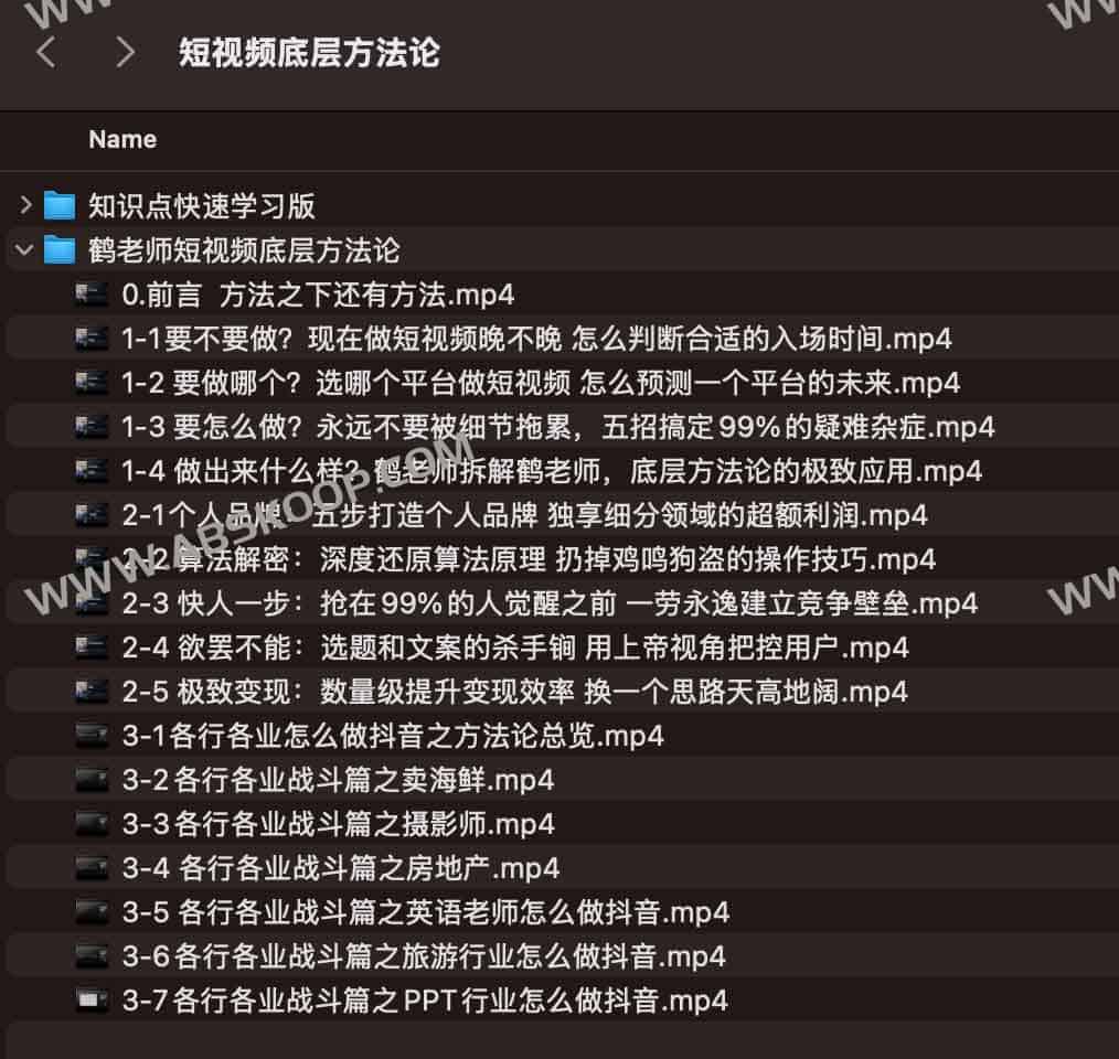 短视频内容怎么拍才能持续涨粉？拆解鹤老师的底层逻辑与创作方法论