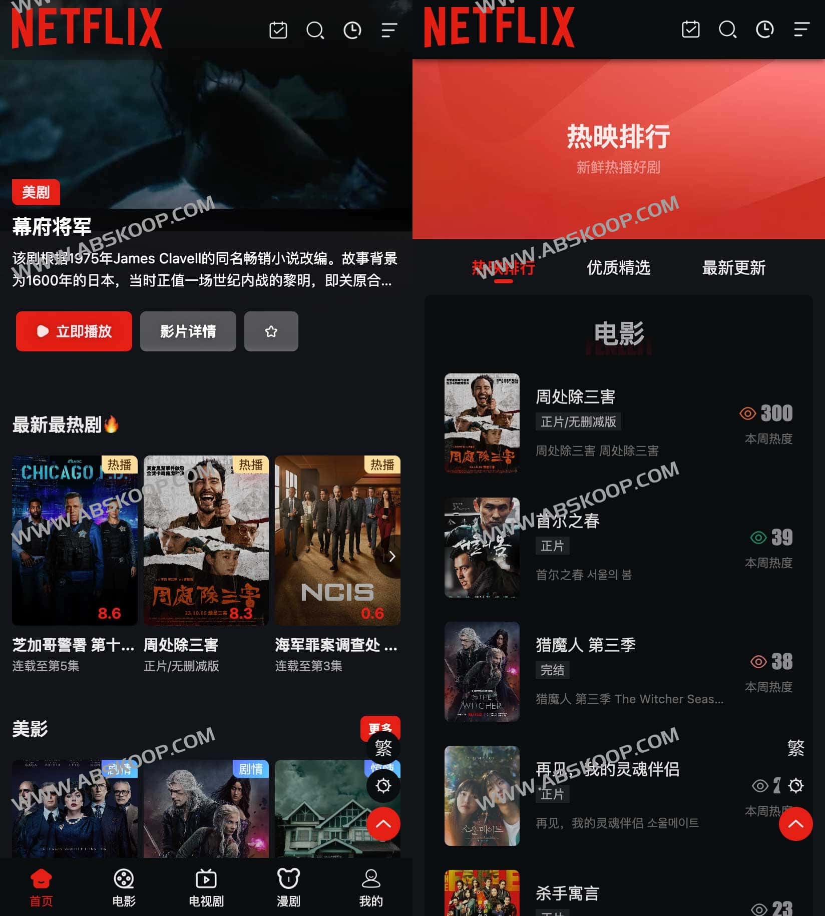 鸭奈飞影视回归:无需梯子直连的免费 Netflix 资源站 鸭奈飞影视回归:无需梯子直连的免费 Netflix 资源站