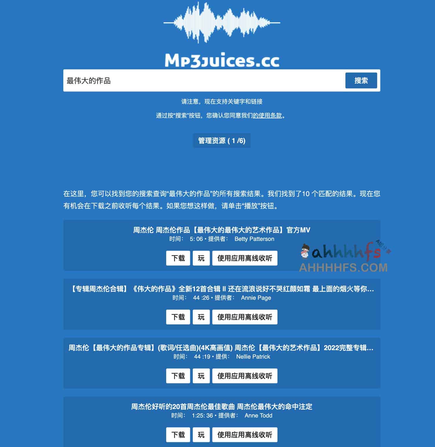 MP3Juices 转换指南:快速将 YouTube 视频转为 MP3 音频的免费方案与操作步骤 MP3Juices 转换指南:快速将 YouTube 视频转为 MP3 音频的免费方案与操作步骤