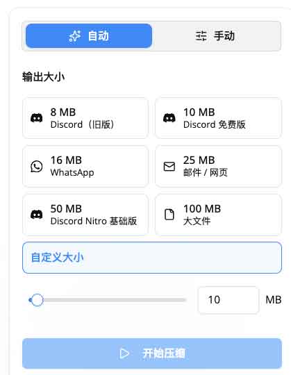 担心视频上传到云端泄露隐私？试试 VideoCompressors，在浏览器本地完成视频压缩