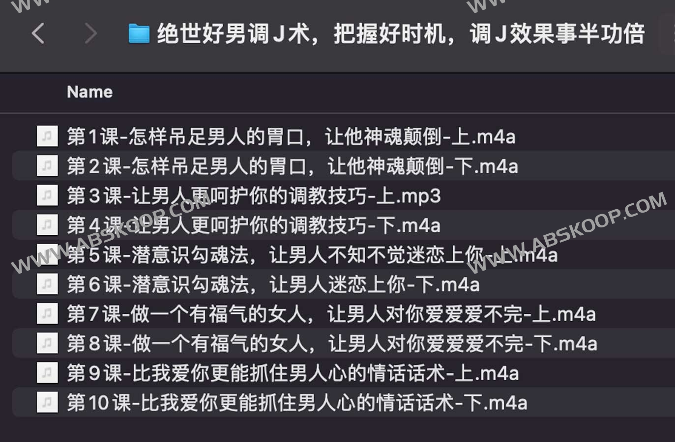 男性前列腺按摩技巧：掌握关键时机以提升调理效果