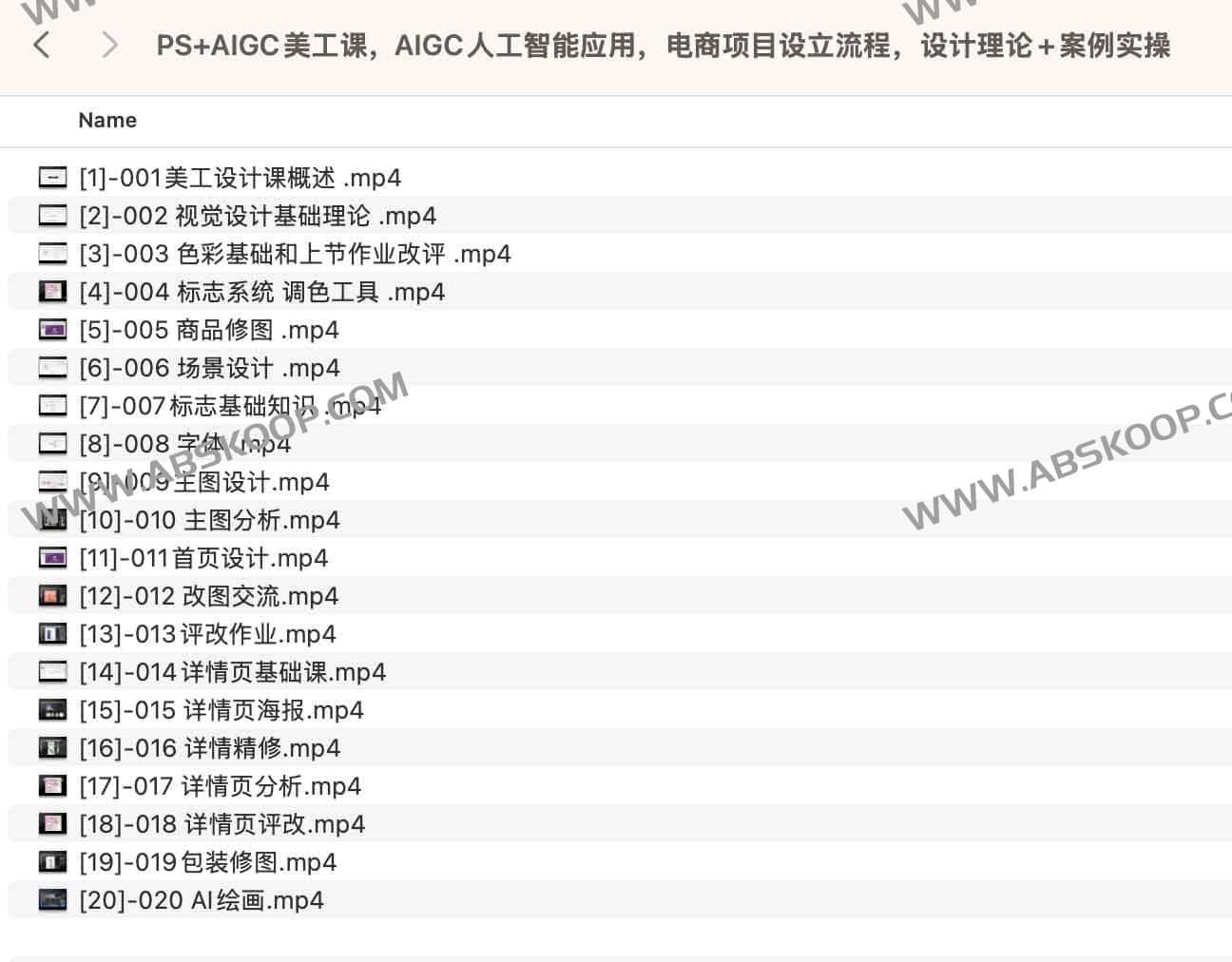 电商美工 AIGC 实战教程:涵盖 PS 结合 AI 工作流、项目搭建流程及设计案例实操 电商美工 AIGC 实战教程:涵盖 PS 结合 AI 工作流、项目搭建流程及设计案例实操