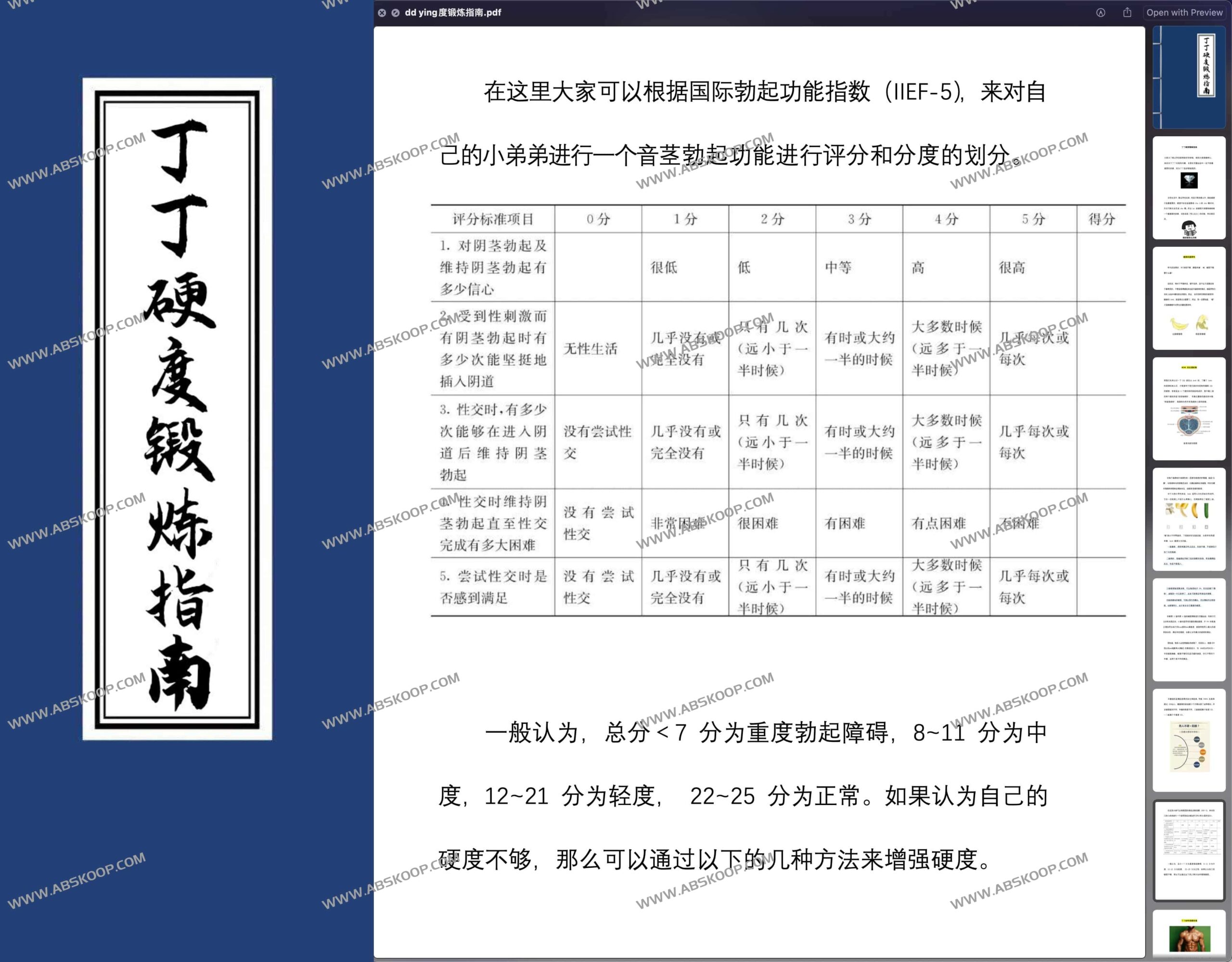 想让 DD 在实战中更硬?这份针对性锻炼指南帮你突破瓶颈 想让 DD 在实战中更硬?这份针对性锻炼指南帮你突破瓶颈