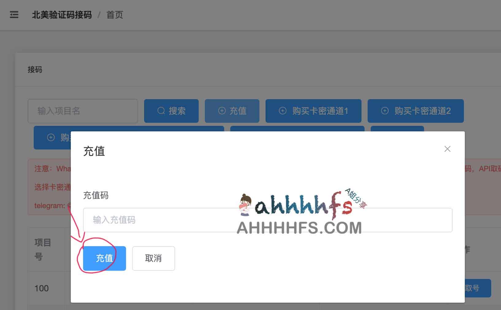 OpenAI 账号注册全流程指南：从环境配置到成功激活的实操手册