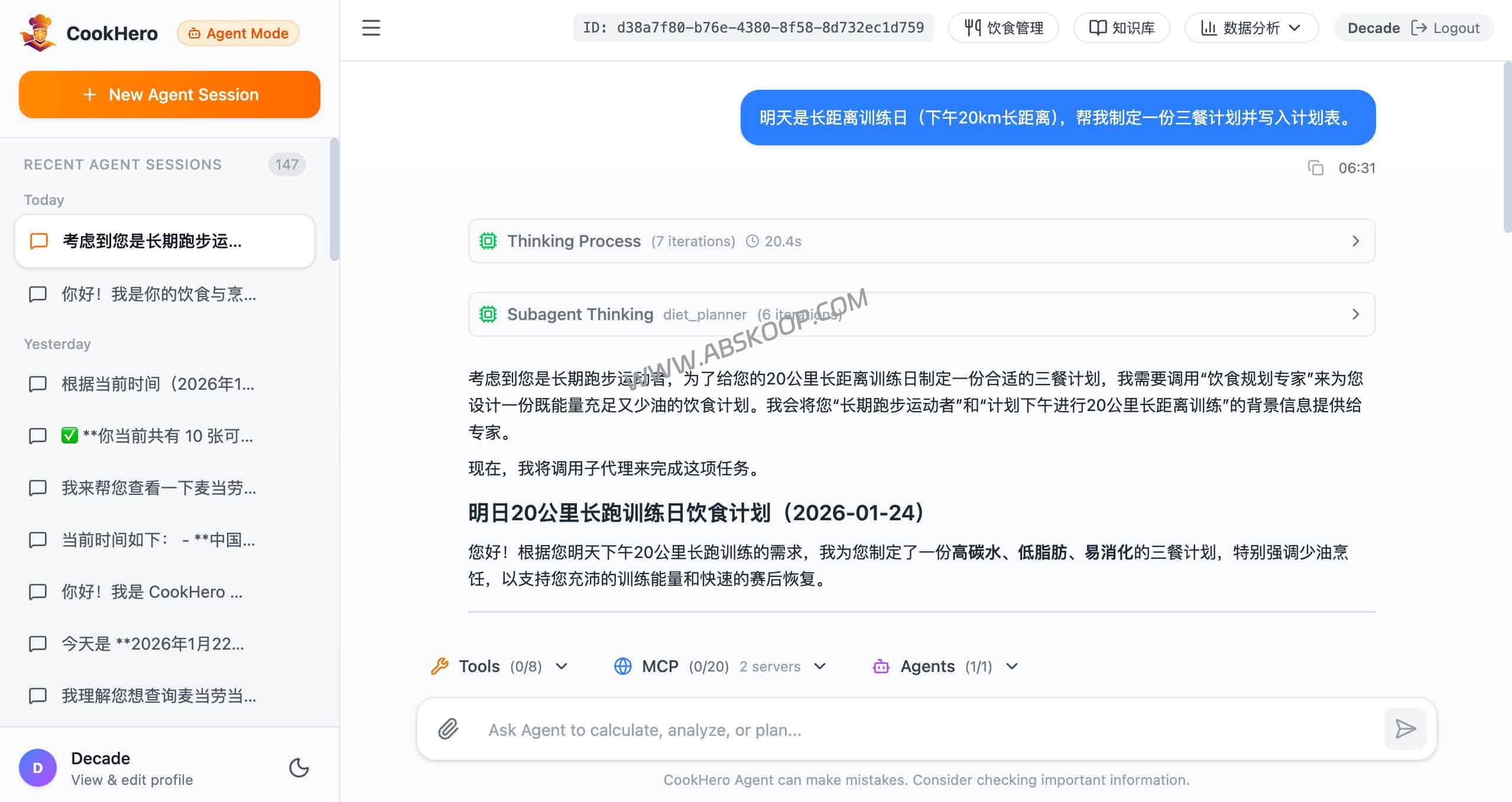 LLM 与 RAG 协同实践：构建多模态个人数据 Agent 的技术路径 (CookHero)