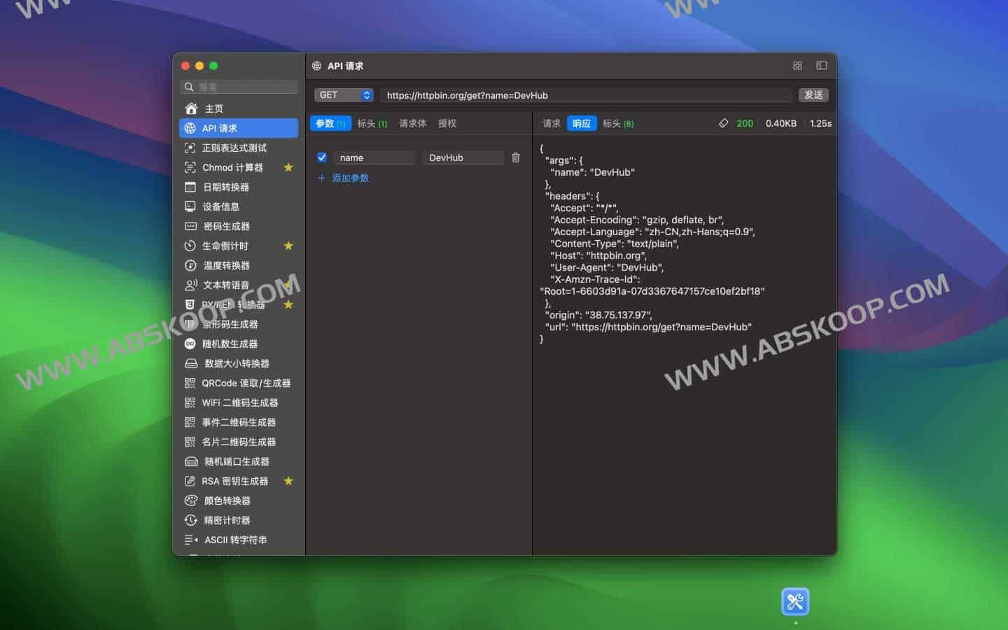 面对繁杂的开发需求却找不到合适的工具?试试 DevHub:集成 100 余款实用功能的开发者全能工具箱 面对繁杂的开发需求却找不到合适的工具?试试 DevHub:集成 100 余款实用功能的开发者全能工具箱