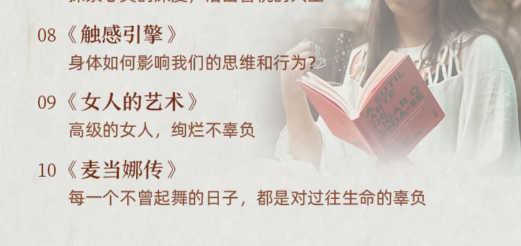 担心年龄增长带来的焦虑?陶思璇推荐 40 本女性必读经典,用阅读对抗时间 担心年龄增长带来的焦虑?陶思璇推荐 40 本女性必读经典,用阅读对抗时间
