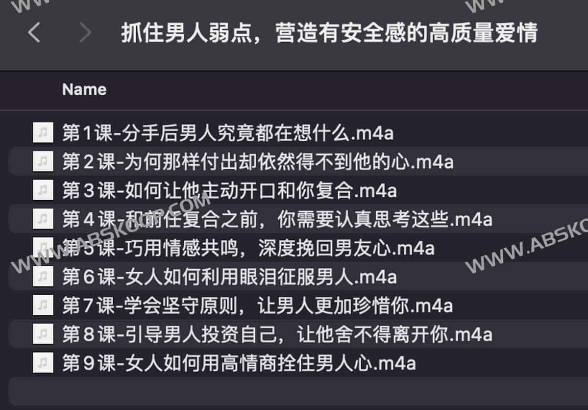 灵彤彤挽回指南:通过心理弱点分析与安全感构建修复亲密关系 灵彤彤挽回指南:通过心理弱点分析与安全感构建修复亲密关系