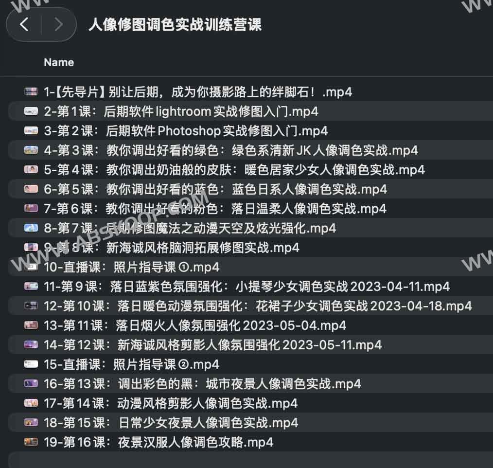 人像修图与调色实操指南：从基础到进阶的训练步骤
