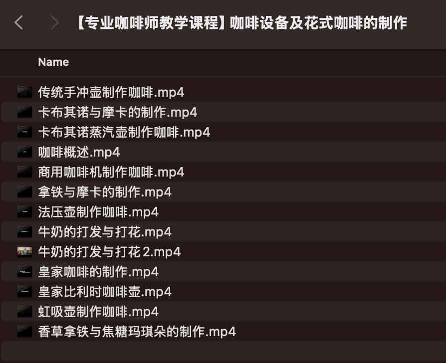 从设备选型到花式调制：专业咖啡师实操进阶指南