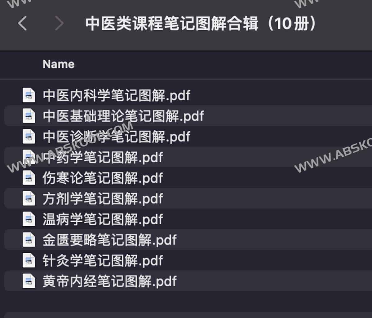 中医基础知识难记忆？这套 10 册的图解课程笔记帮你快速理清逻辑