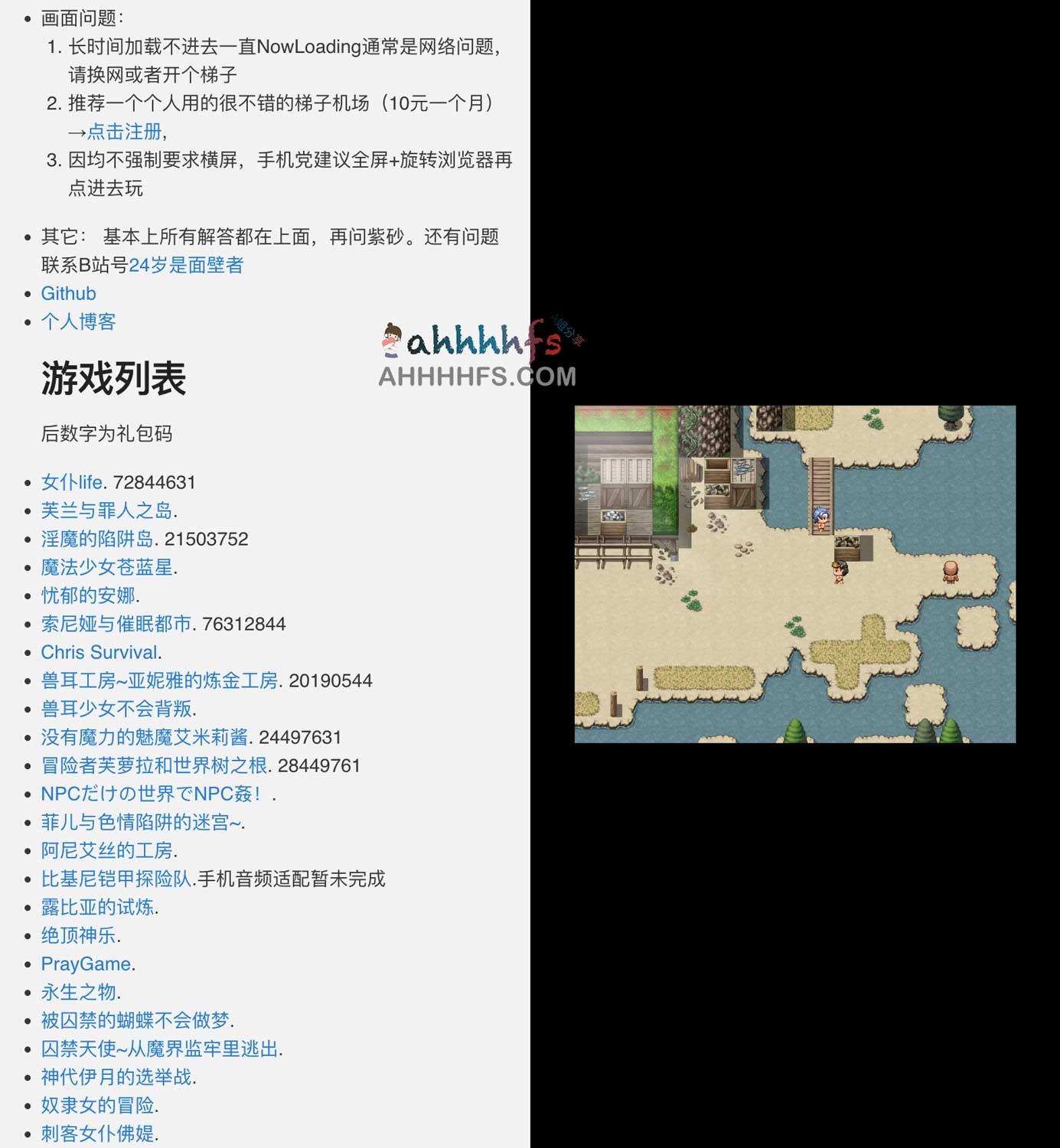 Amemei:在线成人向轻量级游戏合集 Amemei:在线成人向轻量级游戏合集