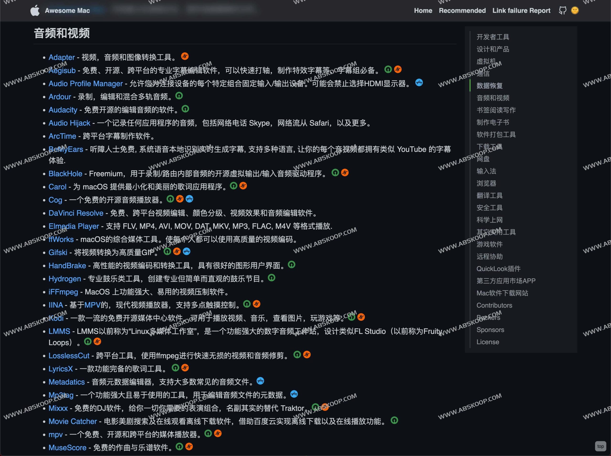 高效提升 Mac 生产力的软件安装与配置指南 高效提升 Mac 生产力的软件安装与配置指南