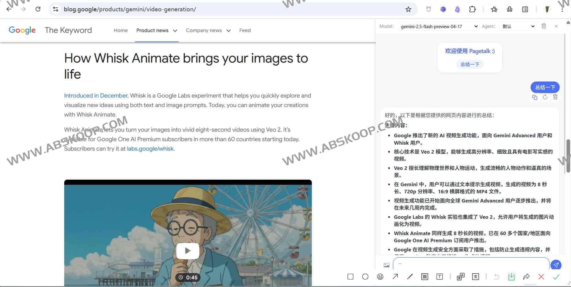 PageTalk 开源解析:轻量化 AI 浏览器插件的功能与实践 PageTalk 开源解析:轻量化 AI 浏览器插件的功能与实践