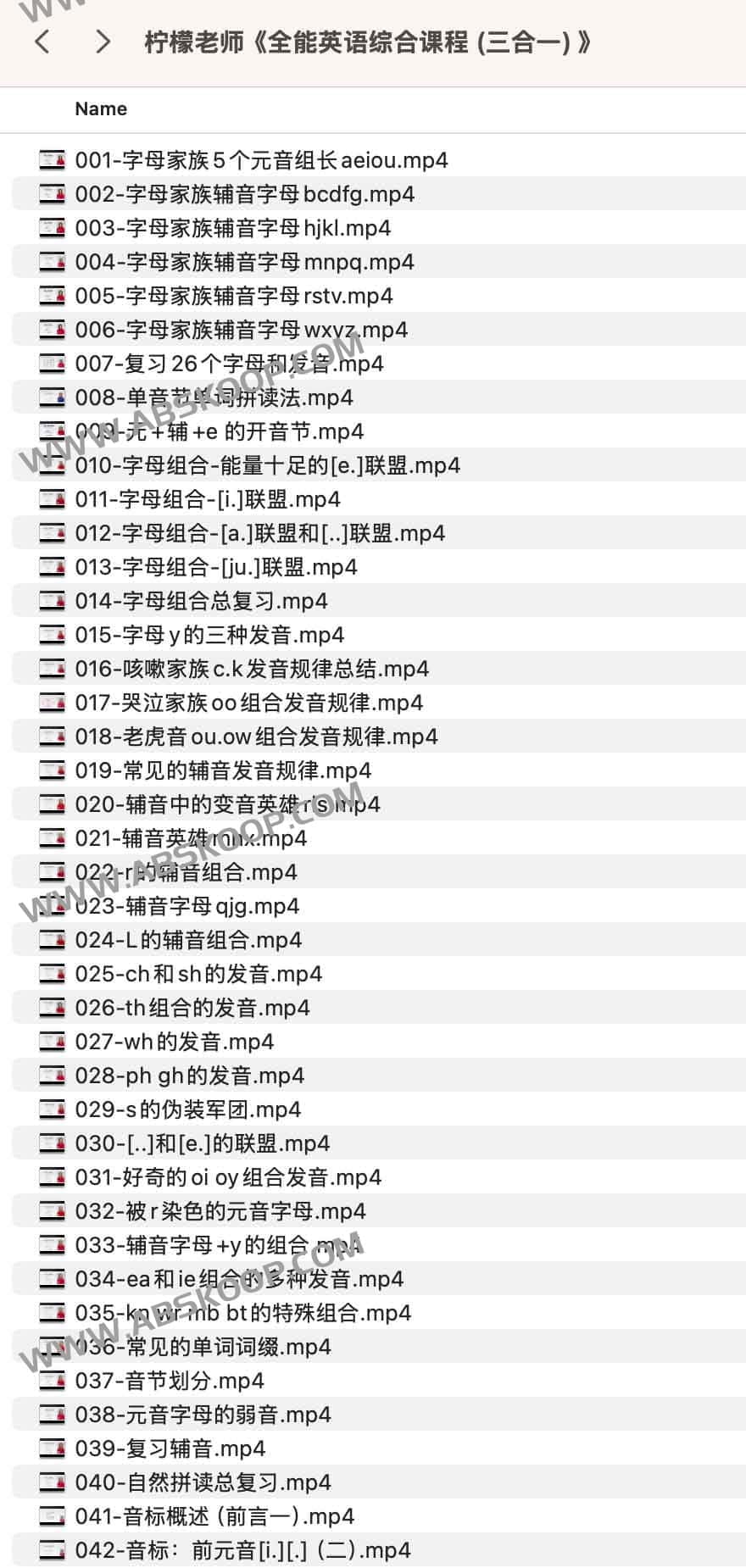 柠檬老师全能英语综合课程（三合一）学习指南：从入门到精通的实操步骤